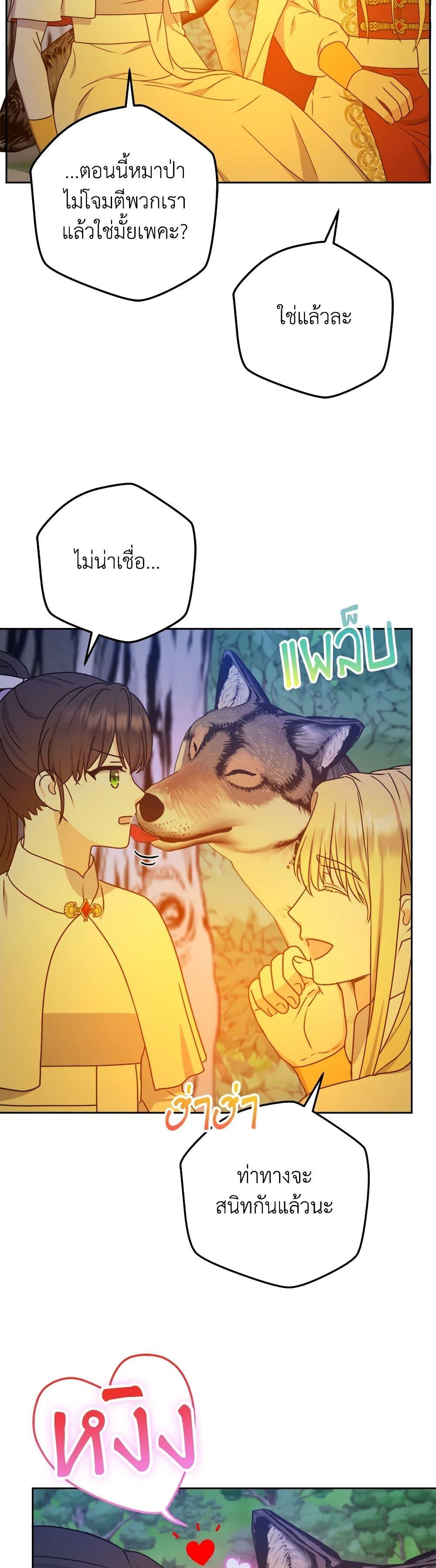 Manga-lc-com อ่านมังงะ อ่านการ์ตูน ออนไลน์ ฟรี From Maid to Queen ตอนที่ 1 2 3 4 5 6 7 8 9 10 11 12 13 14 ฟรี ไม่มีโฆษณา Manga-lc - อ่าน มังงะ อ่าน การ์ตูน ออนไลน์ อ่านมังงะ ฟรี