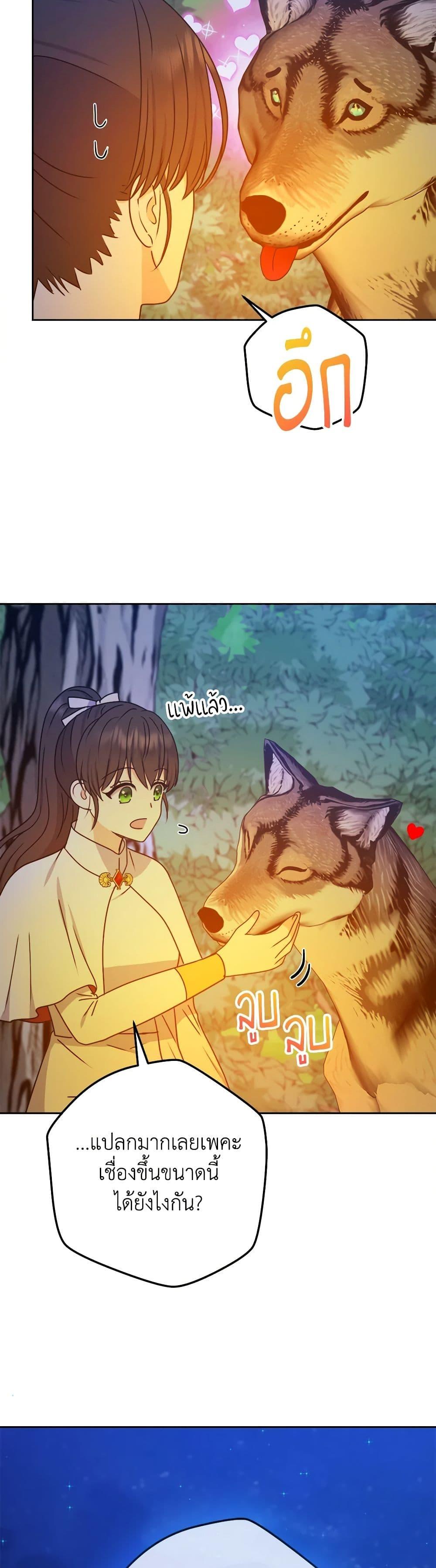 Manga-lc-com อ่านมังงะ อ่านการ์ตูน ออนไลน์ ฟรี From Maid to Queen ตอนที่ 1 2 3 4 5 6 7 8 9 10 11 12 13 14 ฟรี ไม่มีโฆษณา Manga-lc - อ่าน มังงะ อ่าน การ์ตูน ออนไลน์ อ่านมังงะ ฟรี