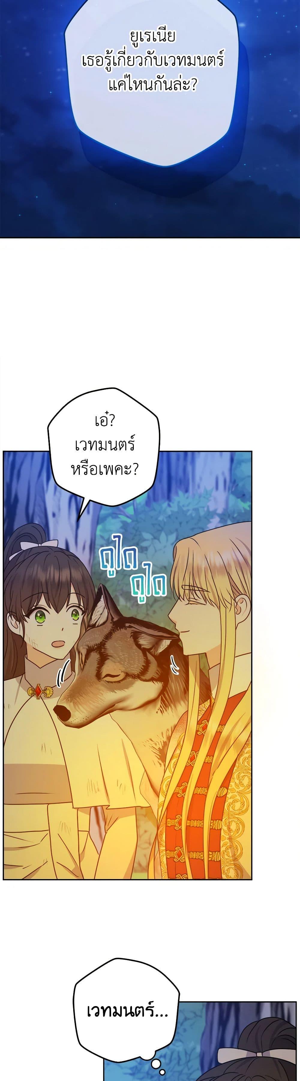 Manga-lc-com อ่านมังงะ อ่านการ์ตูน ออนไลน์ ฟรี From Maid to Queen ตอนที่ 1 2 3 4 5 6 7 8 9 10 11 12 13 14 ฟรี ไม่มีโฆษณา Manga-lc - อ่าน มังงะ อ่าน การ์ตูน ออนไลน์ อ่านมังงะ ฟรี