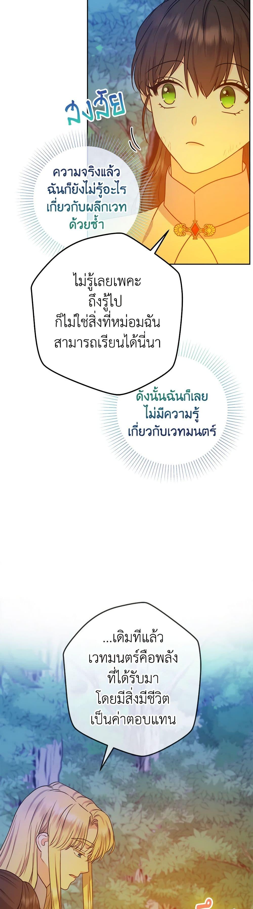 Manga-lc-com อ่านมังงะ อ่านการ์ตูน ออนไลน์ ฟรี From Maid to Queen ตอนที่ 1 2 3 4 5 6 7 8 9 10 11 12 13 14 ฟรี ไม่มีโฆษณา Manga-lc - อ่าน มังงะ อ่าน การ์ตูน ออนไลน์ อ่านมังงะ ฟรี