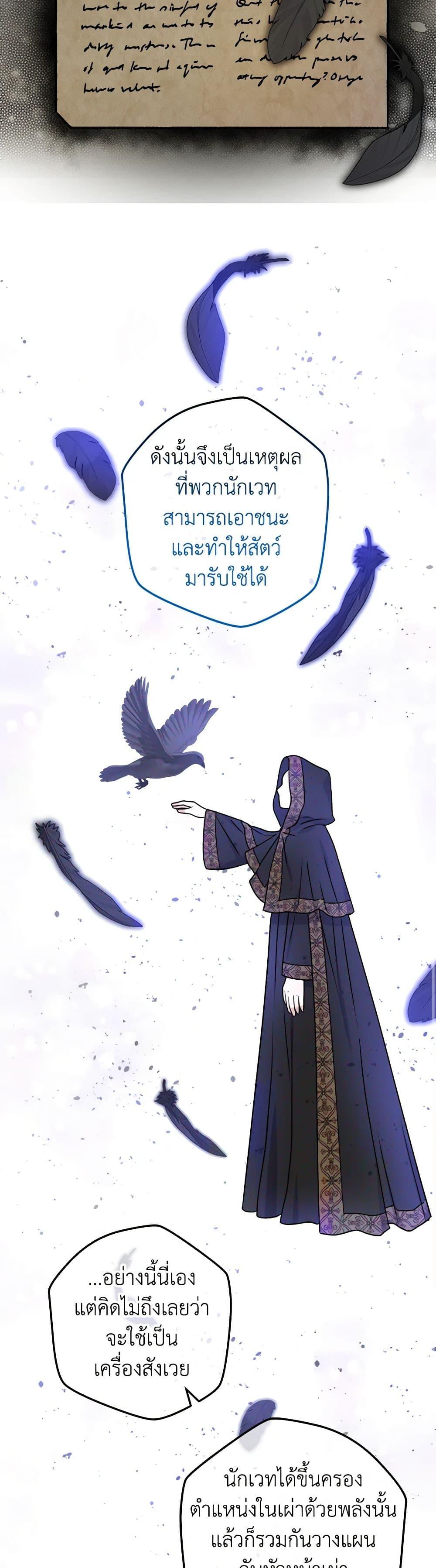 Manga-lc-com อ่านมังงะ อ่านการ์ตูน ออนไลน์ ฟรี From Maid to Queen ตอนที่ 1 2 3 4 5 6 7 8 9 10 11 12 13 14 ฟรี ไม่มีโฆษณา Manga-lc - อ่าน มังงะ อ่าน การ์ตูน ออนไลน์ อ่านมังงะ ฟรี