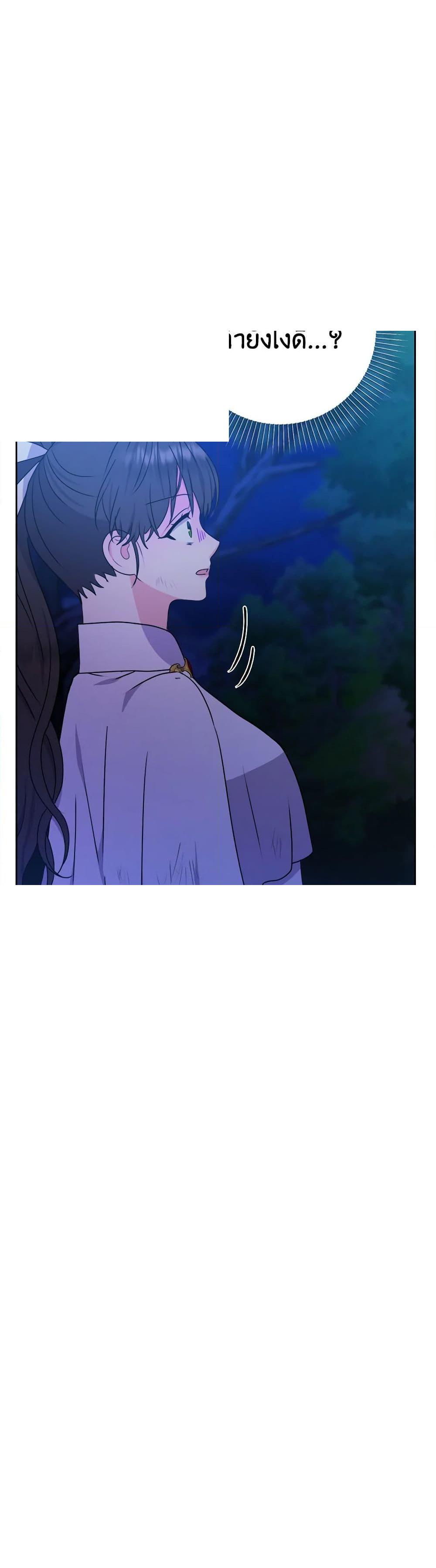 Manga-lc-com อ่านมังงะ อ่านการ์ตูน ออนไลน์ ฟรี From Maid to Queen ตอนที่ 1 2 3 4 5 6 7 8 9 10 11 12 13 14 ฟรี ไม่มีโฆษณา Manga-lc - อ่าน มังงะ อ่าน การ์ตูน ออนไลน์ อ่านมังงะ ฟรี