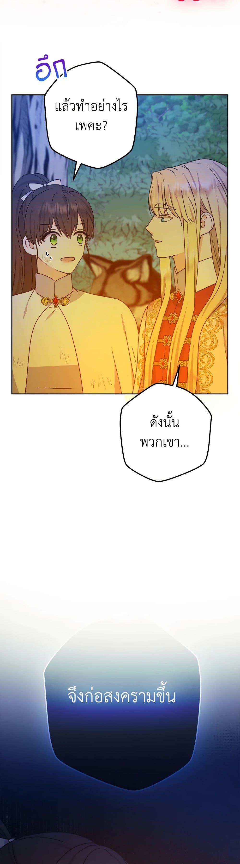 Manga-lc-com อ่านมังงะ อ่านการ์ตูน ออนไลน์ ฟรี From Maid to Queen ตอนที่ 1 2 3 4 5 6 7 8 9 10 11 12 13 14 ฟรี ไม่มีโฆษณา Manga-lc - อ่าน มังงะ อ่าน การ์ตูน ออนไลน์ อ่านมังงะ ฟรี