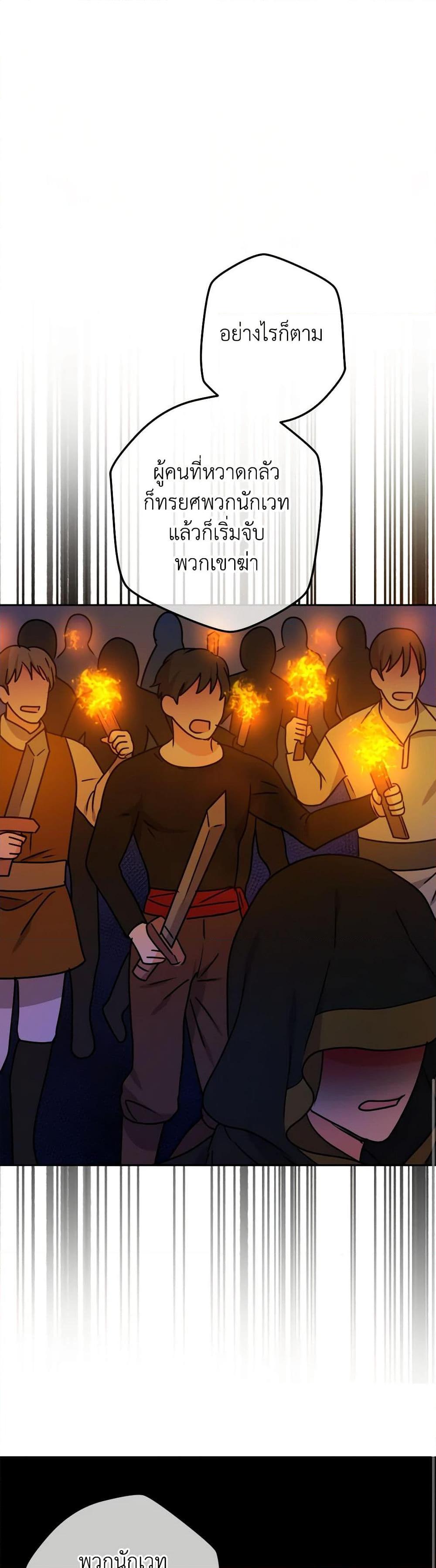 Manga-lc-com อ่านมังงะ อ่านการ์ตูน ออนไลน์ ฟรี From Maid to Queen ตอนที่ 1 2 3 4 5 6 7 8 9 10 11 12 13 14 ฟรี ไม่มีโฆษณา Manga-lc - อ่าน มังงะ อ่าน การ์ตูน ออนไลน์ อ่านมังงะ ฟรี