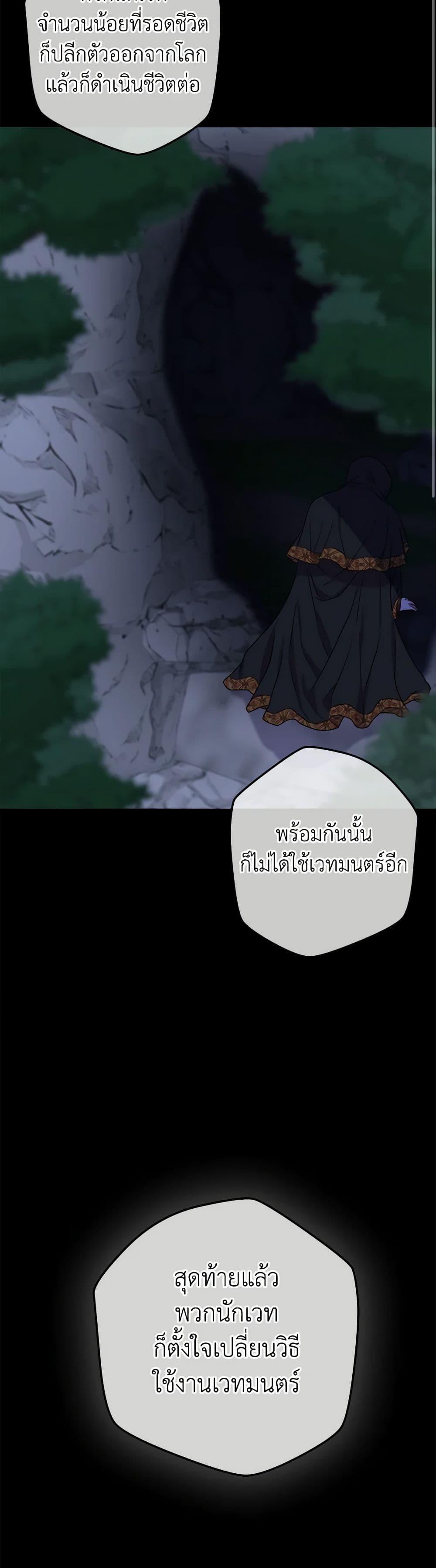 Manga-lc-com อ่านมังงะ อ่านการ์ตูน ออนไลน์ ฟรี From Maid to Queen ตอนที่ 1 2 3 4 5 6 7 8 9 10 11 12 13 14 ฟรี ไม่มีโฆษณา Manga-lc - อ่าน มังงะ อ่าน การ์ตูน ออนไลน์ อ่านมังงะ ฟรี