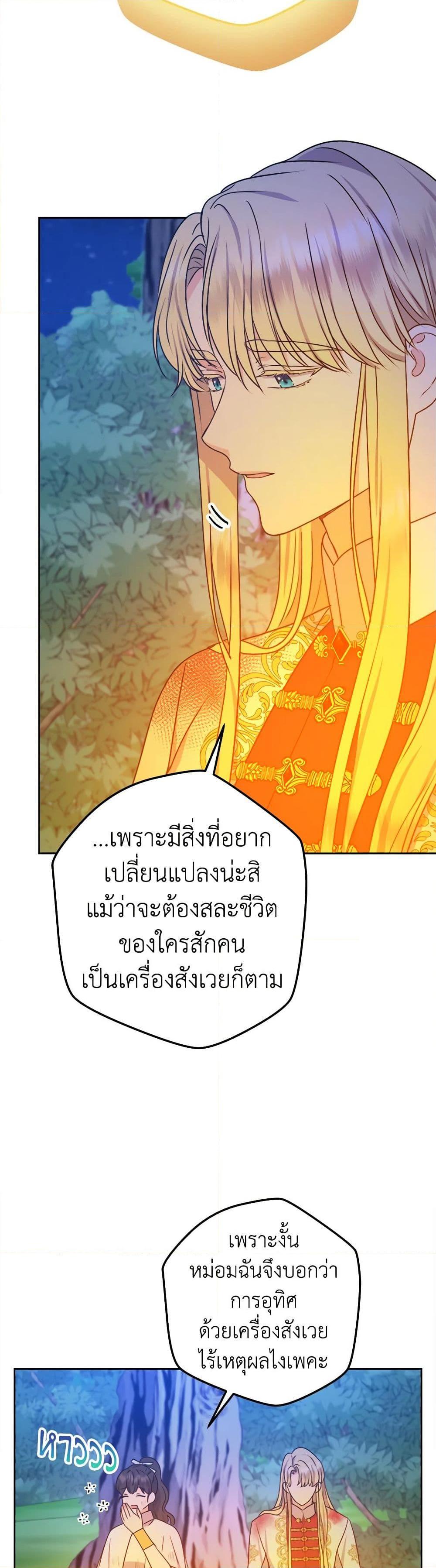 Manga-lc-com อ่านมังงะ อ่านการ์ตูน ออนไลน์ ฟรี From Maid to Queen ตอนที่ 1 2 3 4 5 6 7 8 9 10 11 12 13 14 ฟรี ไม่มีโฆษณา Manga-lc - อ่าน มังงะ อ่าน การ์ตูน ออนไลน์ อ่านมังงะ ฟรี
