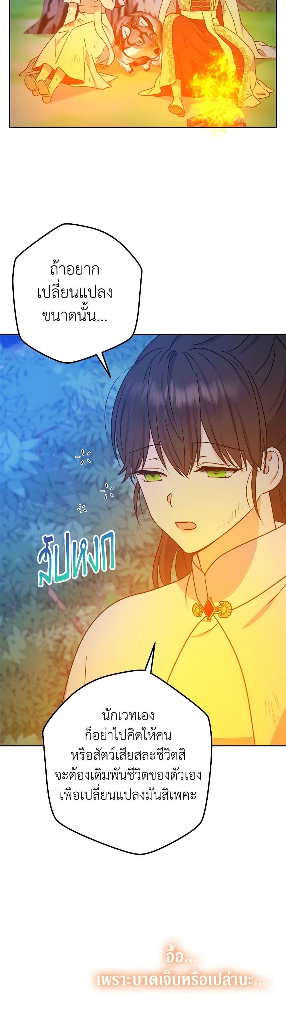 Manga-lc-com อ่านมังงะ อ่านการ์ตูน ออนไลน์ ฟรี From Maid to Queen ตอนที่ 1 2 3 4 5 6 7 8 9 10 11 12 13 14 ฟรี ไม่มีโฆษณา Manga-lc - อ่าน มังงะ อ่าน การ์ตูน ออนไลน์ อ่านมังงะ ฟรี