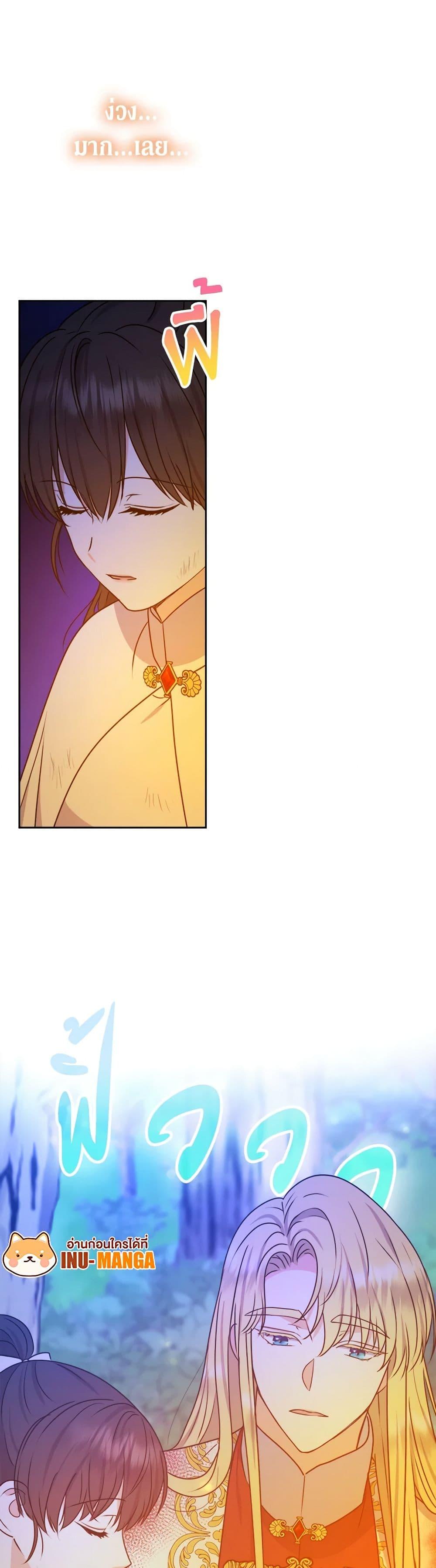 Manga-lc-com อ่านมังงะ อ่านการ์ตูน ออนไลน์ ฟรี From Maid to Queen ตอนที่ 1 2 3 4 5 6 7 8 9 10 11 12 13 14 ฟรี ไม่มีโฆษณา Manga-lc - อ่าน มังงะ อ่าน การ์ตูน ออนไลน์ อ่านมังงะ ฟรี
