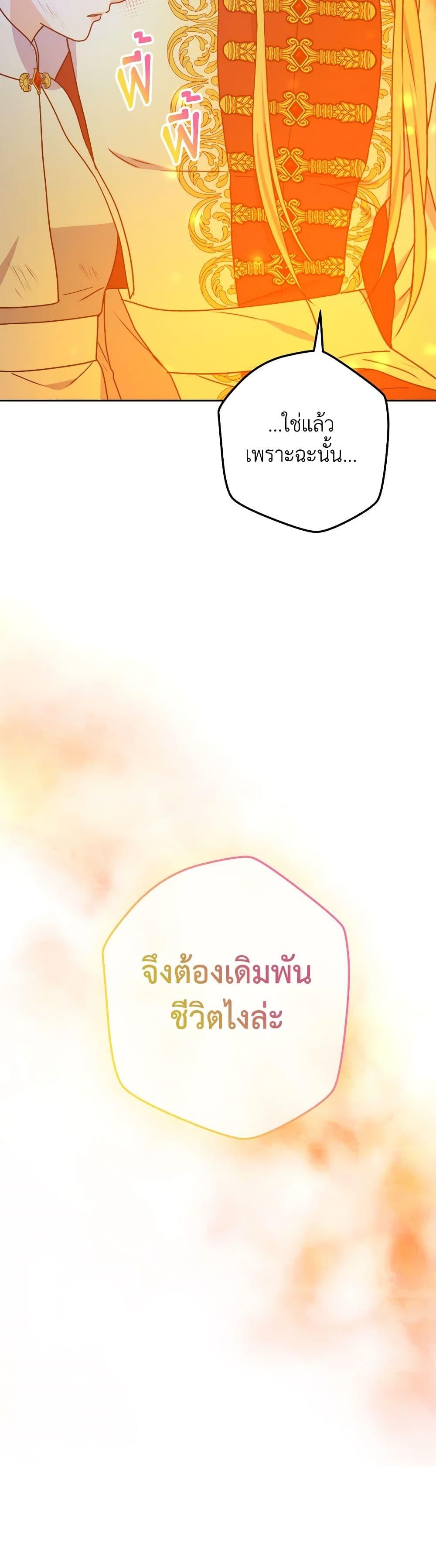 Manga-lc-com อ่านมังงะ อ่านการ์ตูน ออนไลน์ ฟรี From Maid to Queen ตอนที่ 1 2 3 4 5 6 7 8 9 10 11 12 13 14 ฟรี ไม่มีโฆษณา Manga-lc - อ่าน มังงะ อ่าน การ์ตูน ออนไลน์ อ่านมังงะ ฟรี