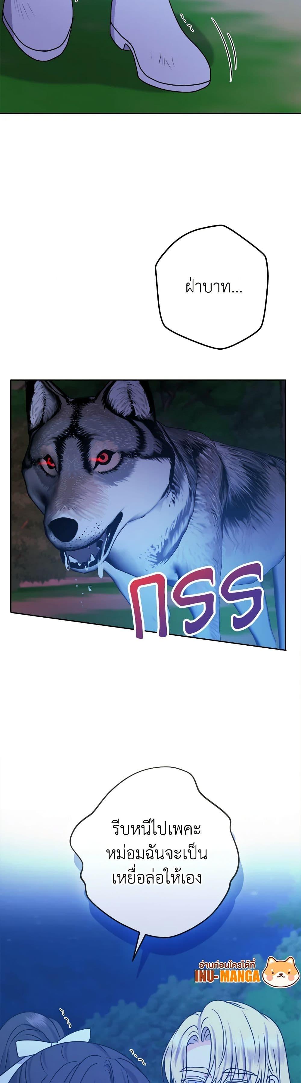 Manga-lc-com อ่านมังงะ อ่านการ์ตูน ออนไลน์ ฟรี From Maid to Queen ตอนที่ 1 2 3 4 5 6 7 8 9 10 11 12 13 14 ฟรี ไม่มีโฆษณา Manga-lc - อ่าน มังงะ อ่าน การ์ตูน ออนไลน์ อ่านมังงะ ฟรี