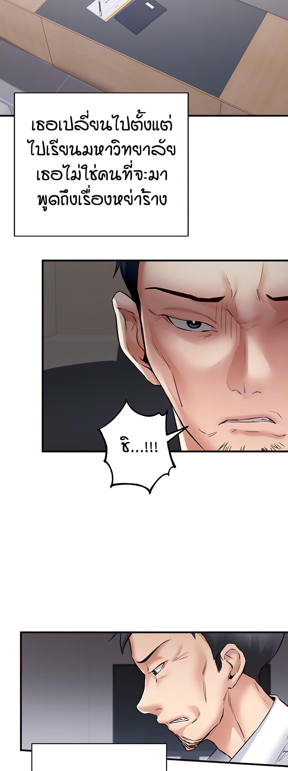 Doujin-Lc- อ่าน โดจิน มังฮวา เกาหลี ญี่ปุ่น จีน แปลไทย An Introduction to MILFs ตอนที่ 1 2 3 4 5 6 7 8 9 10 11 12 13 14 ฟรี ไม่มีโฆษณา อ่าน โดจิน Manhwa เกาหลี ญี่ปุ่น จีน เรามีครบ คัดมาให้เน้นๆ โดจิน 18+ รับประกันความฟินโดย  Doujin Lc