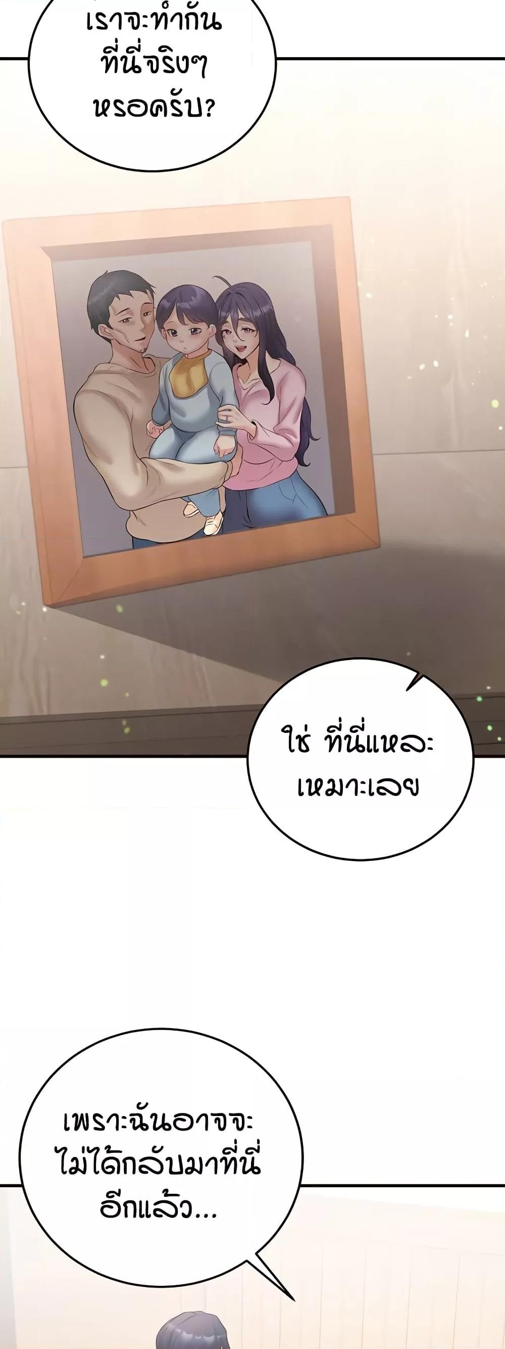 Doujin-Lc- อ่าน โดจิน มังฮวา เกาหลี ญี่ปุ่น จีน แปลไทย An Introduction to MILFs ตอนที่ 1 2 3 4 5 6 7 8 9 10 11 12 13 14 ฟรี ไม่มีโฆษณา อ่าน โดจิน Manhwa เกาหลี ญี่ปุ่น จีน เรามีครบ คัดมาให้เน้นๆ โดจิน 18+ รับประกันความฟินโดย  Doujin Lc