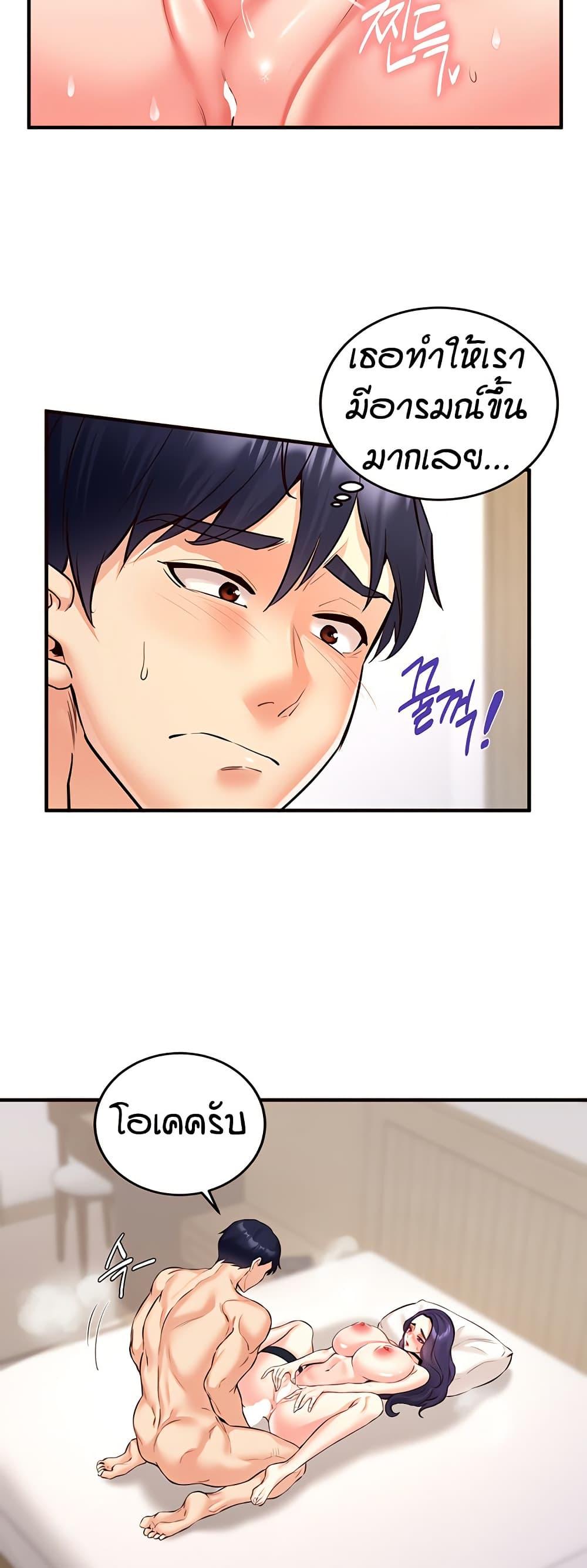 Doujin-Lc- อ่าน โดจิน มังฮวา เกาหลี ญี่ปุ่น จีน แปลไทย An Introduction to MILFs ตอนที่ 1 2 3 4 5 6 7 8 9 10 11 12 13 14 ฟรี ไม่มีโฆษณา อ่าน โดจิน Manhwa เกาหลี ญี่ปุ่น จีน เรามีครบ คัดมาให้เน้นๆ โดจิน 18+ รับประกันความฟินโดย  Doujin Lc