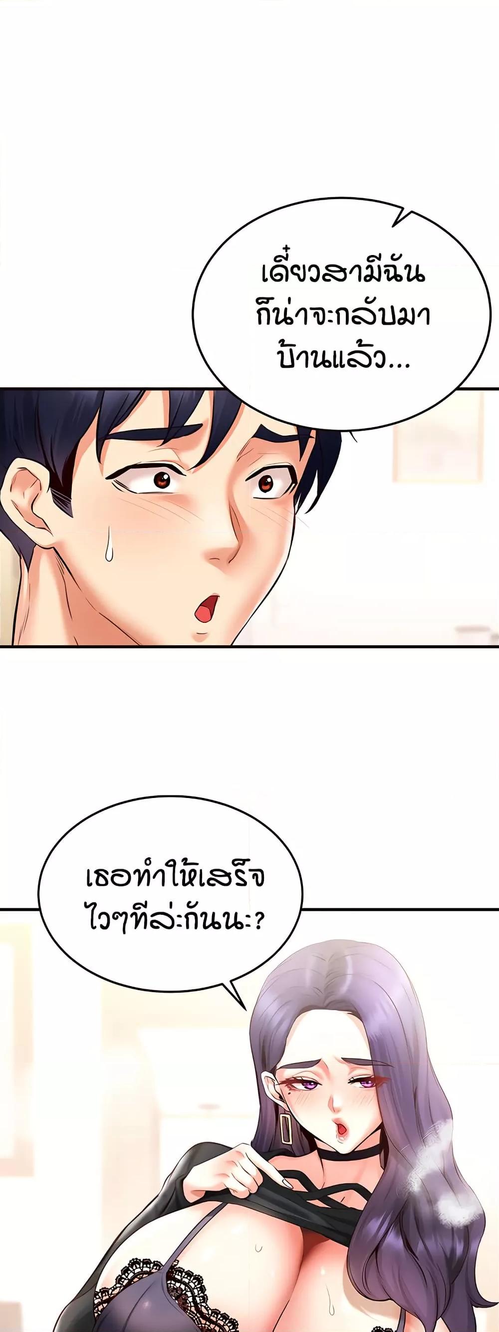 Doujin-Lc- อ่าน โดจิน มังฮวา เกาหลี ญี่ปุ่น จีน แปลไทย An Introduction to MILFs ตอนที่ 1 2 3 4 5 6 7 8 9 10 11 12 13 14 ฟรี ไม่มีโฆษณา อ่าน โดจิน Manhwa เกาหลี ญี่ปุ่น จีน เรามีครบ คัดมาให้เน้นๆ โดจิน 18+ รับประกันความฟินโดย  Doujin Lc