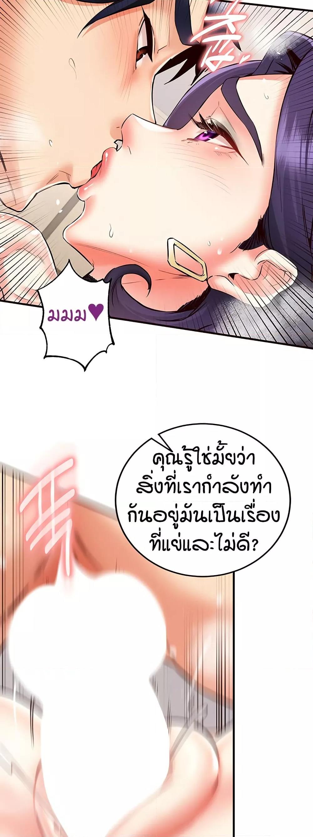 Doujin-Lc- อ่าน โดจิน มังฮวา เกาหลี ญี่ปุ่น จีน แปลไทย An Introduction to MILFs ตอนที่ 1 2 3 4 5 6 7 8 9 10 11 12 13 14 ฟรี ไม่มีโฆษณา อ่าน โดจิน Manhwa เกาหลี ญี่ปุ่น จีน เรามีครบ คัดมาให้เน้นๆ โดจิน 18+ รับประกันความฟินโดย  Doujin Lc