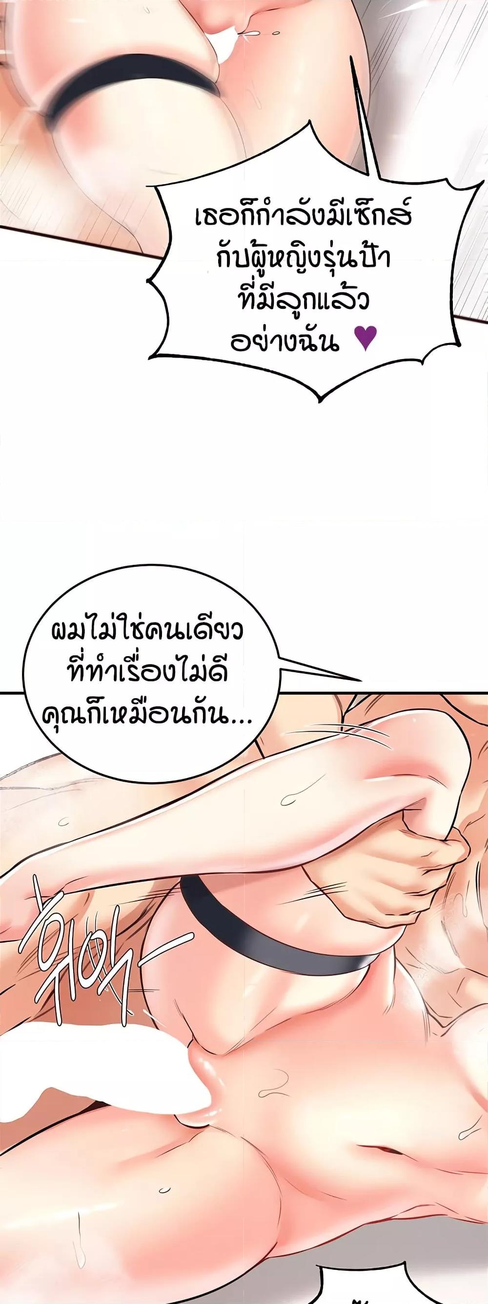 Doujin-Lc- อ่าน โดจิน มังฮวา เกาหลี ญี่ปุ่น จีน แปลไทย An Introduction to MILFs ตอนที่ 1 2 3 4 5 6 7 8 9 10 11 12 13 14 ฟรี ไม่มีโฆษณา อ่าน โดจิน Manhwa เกาหลี ญี่ปุ่น จีน เรามีครบ คัดมาให้เน้นๆ โดจิน 18+ รับประกันความฟินโดย  Doujin Lc