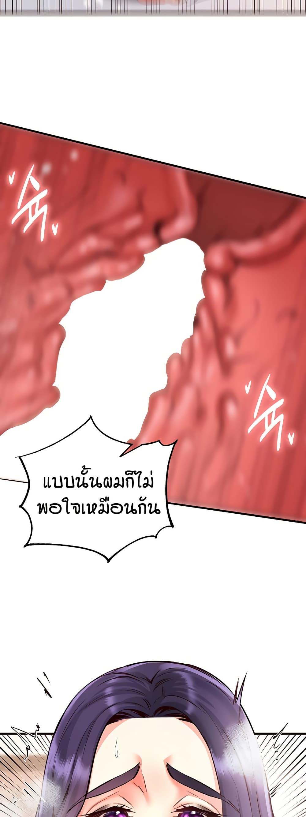 Doujin-Lc- อ่าน โดจิน มังฮวา เกาหลี ญี่ปุ่น จีน แปลไทย An Introduction to MILFs ตอนที่ 1 2 3 4 5 6 7 8 9 10 11 12 13 14 ฟรี ไม่มีโฆษณา อ่าน โดจิน Manhwa เกาหลี ญี่ปุ่น จีน เรามีครบ คัดมาให้เน้นๆ โดจิน 18+ รับประกันความฟินโดย  Doujin Lc