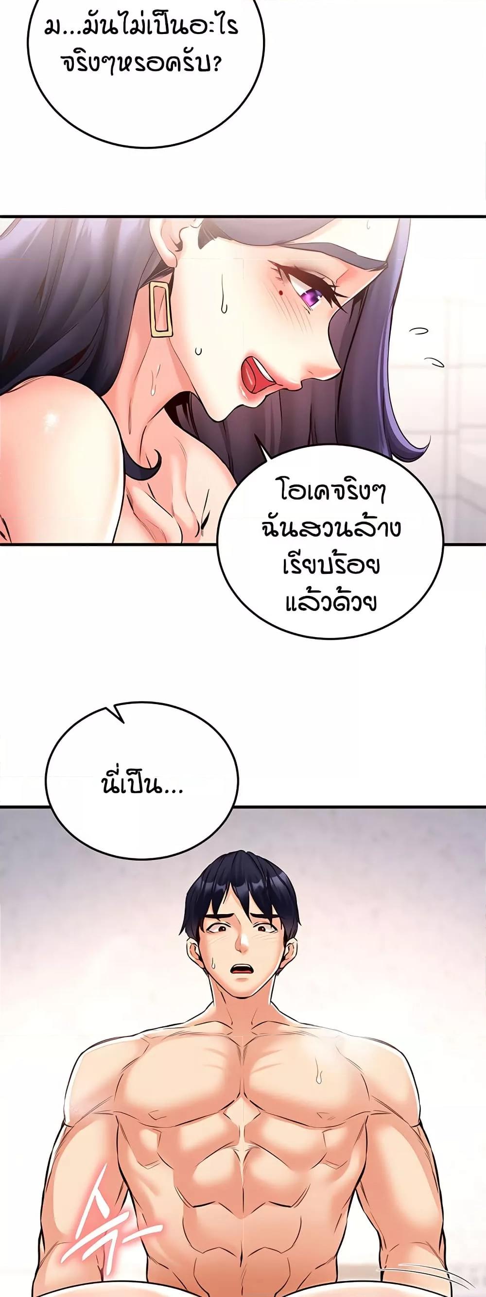 Doujin-Lc- อ่าน โดจิน มังฮวา เกาหลี ญี่ปุ่น จีน แปลไทย An Introduction to MILFs ตอนที่ 1 2 3 4 5 6 7 8 9 10 11 12 13 14 ฟรี ไม่มีโฆษณา อ่าน โดจิน Manhwa เกาหลี ญี่ปุ่น จีน เรามีครบ คัดมาให้เน้นๆ โดจิน 18+ รับประกันความฟินโดย  Doujin Lc