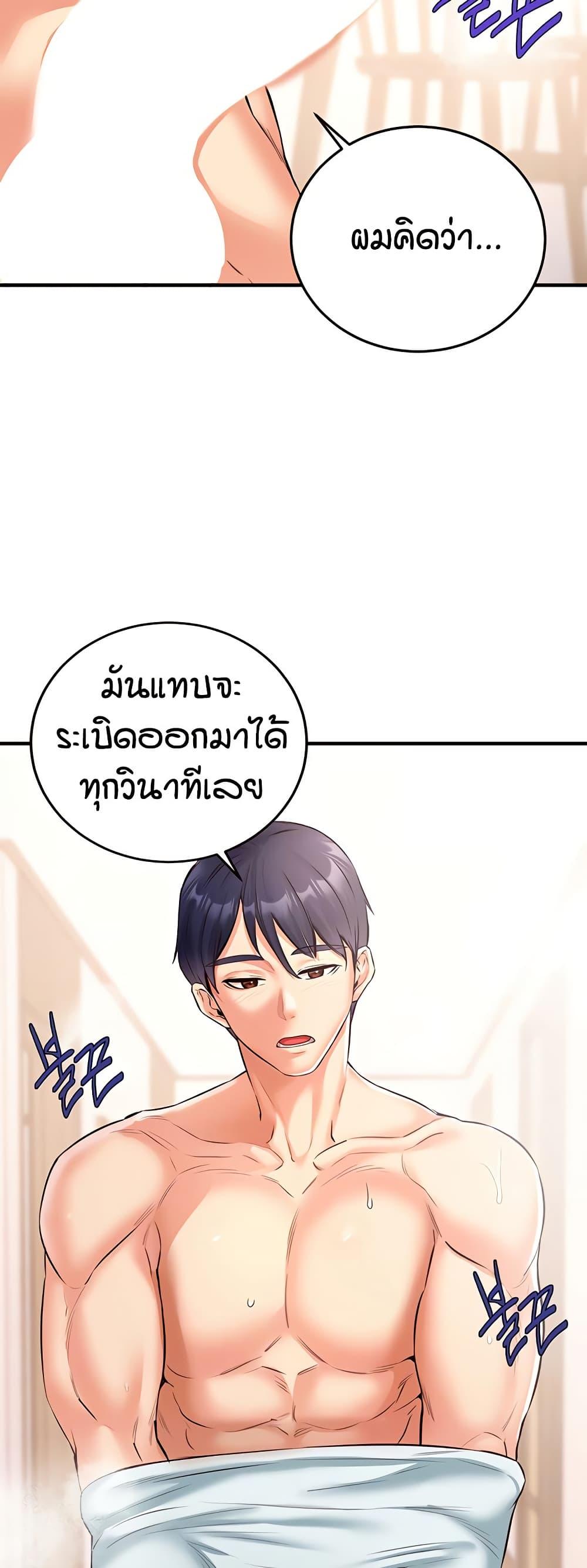 Doujin-Lc- อ่าน โดจิน มังฮวา เกาหลี ญี่ปุ่น จีน แปลไทย An Introduction to MILFs ตอนที่ 1 2 3 4 5 6 7 8 9 10 11 12 13 14 ฟรี ไม่มีโฆษณา อ่าน โดจิน Manhwa เกาหลี ญี่ปุ่น จีน เรามีครบ คัดมาให้เน้นๆ โดจิน 18+ รับประกันความฟินโดย  Doujin Lc