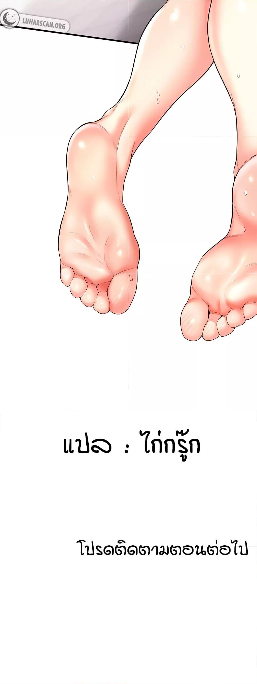Doujin-Lc- อ่าน โดจิน มังฮวา เกาหลี ญี่ปุ่น จีน แปลไทย An Introduction to MILFs ตอนที่ 1 2 3 4 5 6 7 8 9 10 11 12 13 14 ฟรี ไม่มีโฆษณา อ่าน โดจิน Manhwa เกาหลี ญี่ปุ่น จีน เรามีครบ คัดมาให้เน้นๆ โดจิน 18+ รับประกันความฟินโดย  Doujin Lc