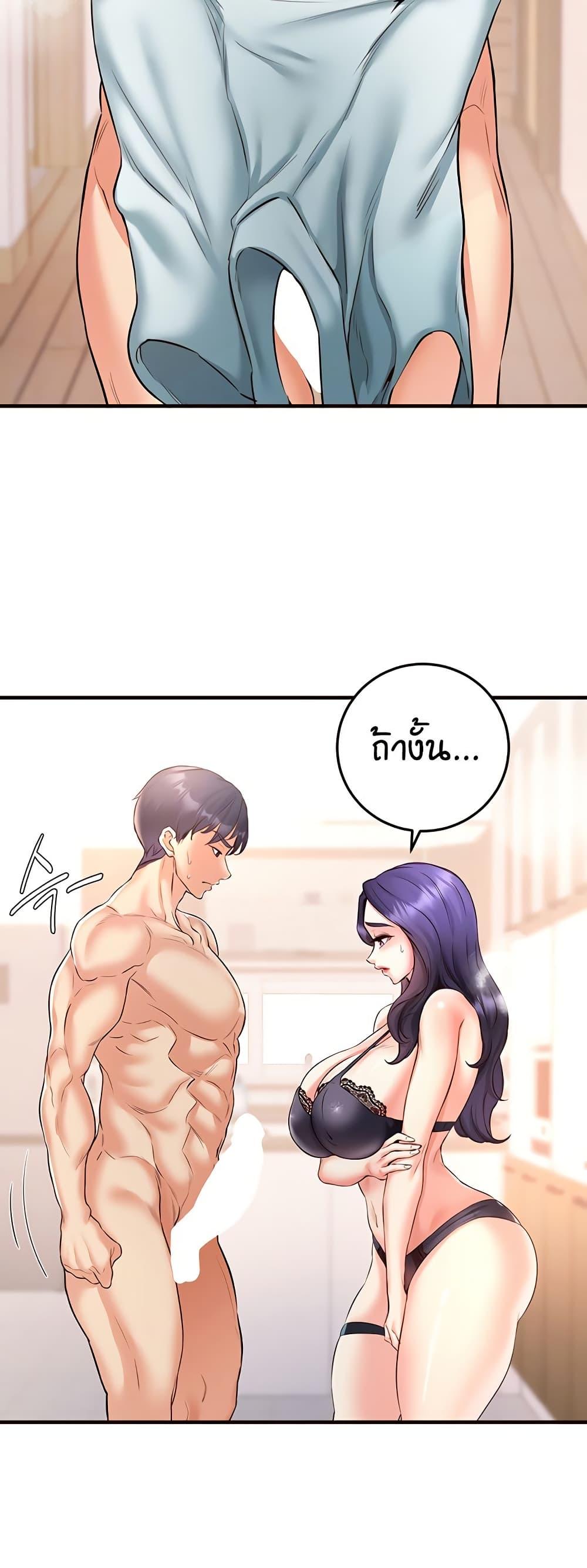 Doujin-Lc- อ่าน โดจิน มังฮวา เกาหลี ญี่ปุ่น จีน แปลไทย An Introduction to MILFs ตอนที่ 1 2 3 4 5 6 7 8 9 10 11 12 13 14 ฟรี ไม่มีโฆษณา อ่าน โดจิน Manhwa เกาหลี ญี่ปุ่น จีน เรามีครบ คัดมาให้เน้นๆ โดจิน 18+ รับประกันความฟินโดย  Doujin Lc
