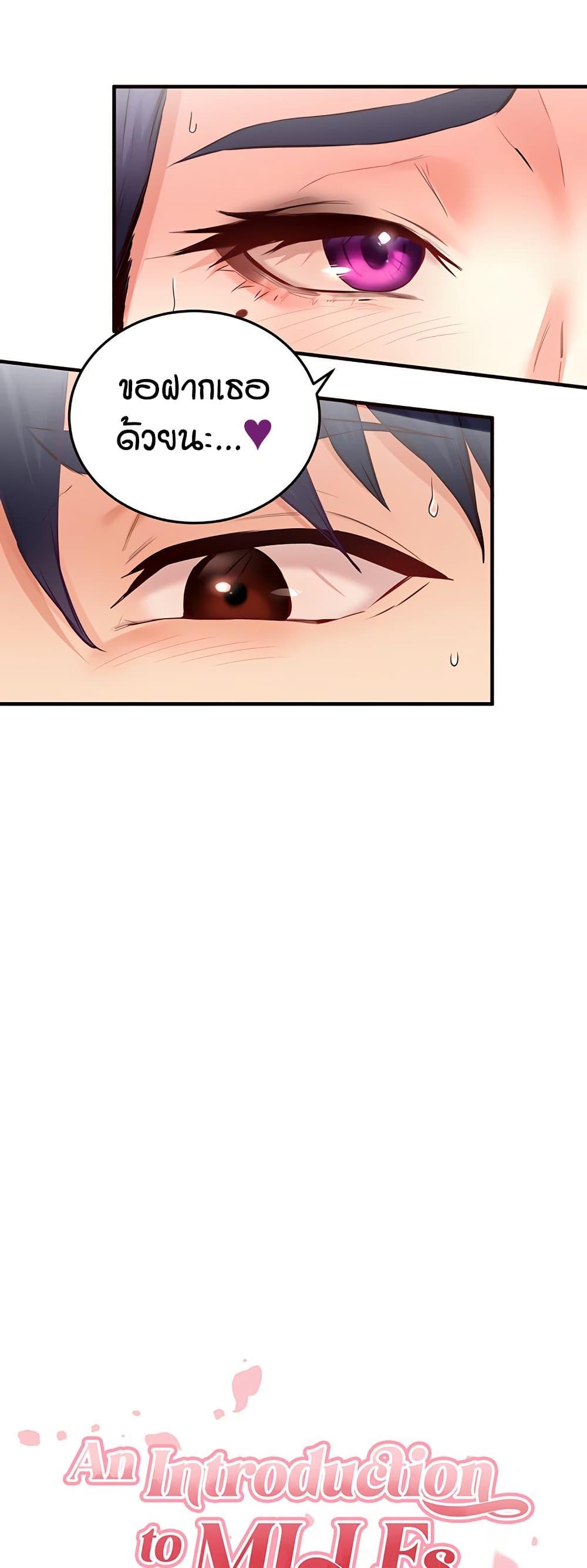 Doujin-Lc- อ่าน โดจิน มังฮวา เกาหลี ญี่ปุ่น จีน แปลไทย An Introduction to MILFs ตอนที่ 1 2 3 4 5 6 7 8 9 10 11 12 13 14 ฟรี ไม่มีโฆษณา อ่าน โดจิน Manhwa เกาหลี ญี่ปุ่น จีน เรามีครบ คัดมาให้เน้นๆ โดจิน 18+ รับประกันความฟินโดย  Doujin Lc