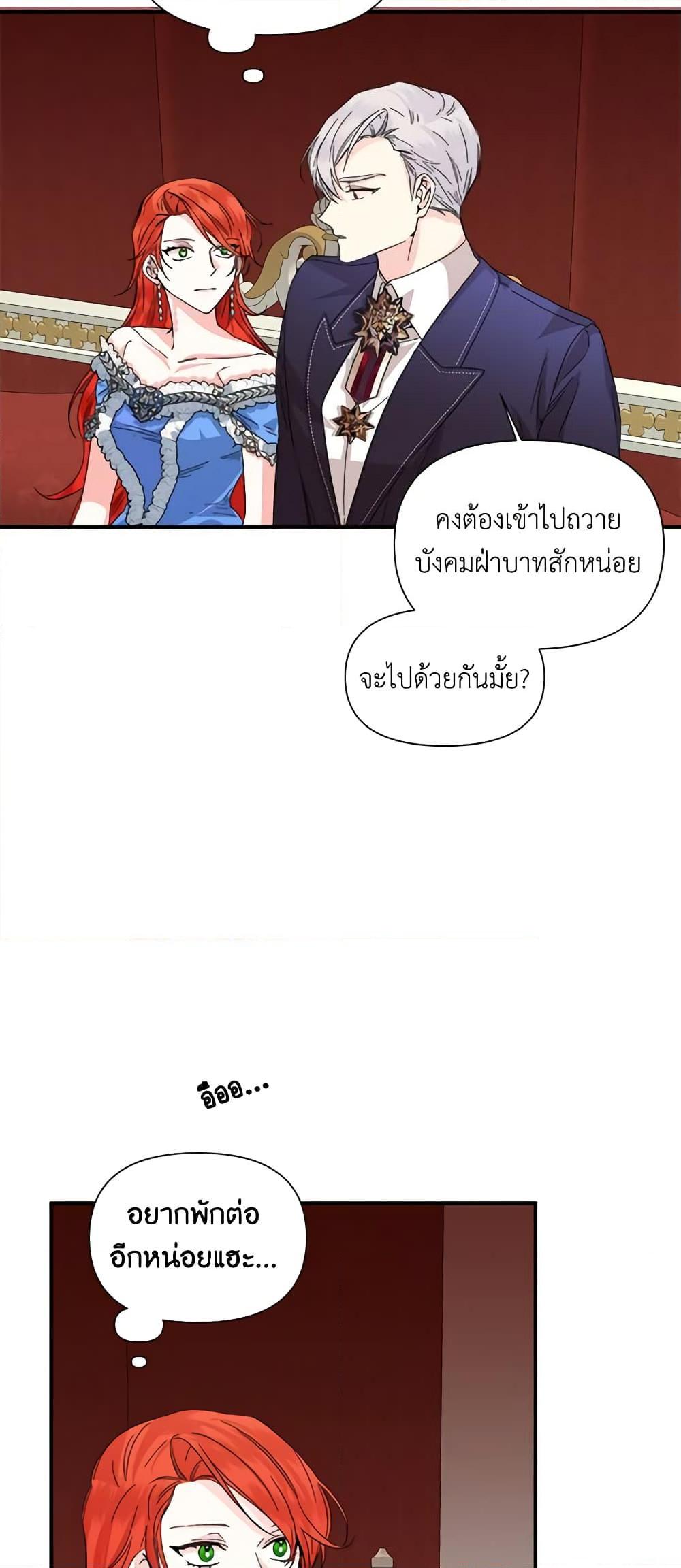 Manga-lc-com อ่านมังงะ อ่านการ์ตูน ออนไลน์ ฟรี The Villainess’s Days Are Numbered! ตอนที่ 1 2 3 4 5 6 7 8 9 10 11 12 13 14 ฟรี ไม่มีโฆษณา Manga-lc - อ่าน มังงะ อ่าน การ์ตูน ออนไลน์ อ่านมังงะ ฟรี