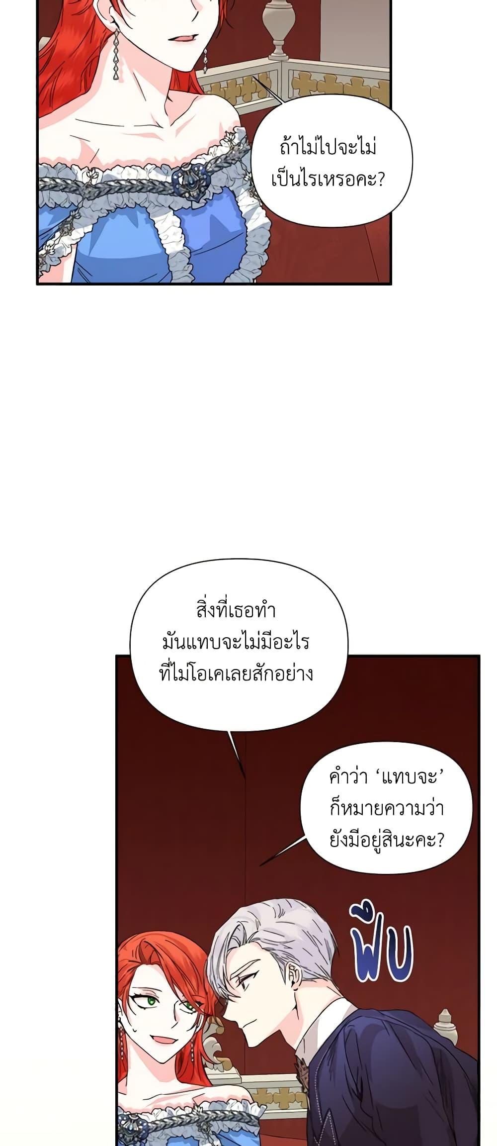 Manga-lc-com อ่านมังงะ อ่านการ์ตูน ออนไลน์ ฟรี The Villainess’s Days Are Numbered! ตอนที่ 1 2 3 4 5 6 7 8 9 10 11 12 13 14 ฟรี ไม่มีโฆษณา Manga-lc - อ่าน มังงะ อ่าน การ์ตูน ออนไลน์ อ่านมังงะ ฟรี