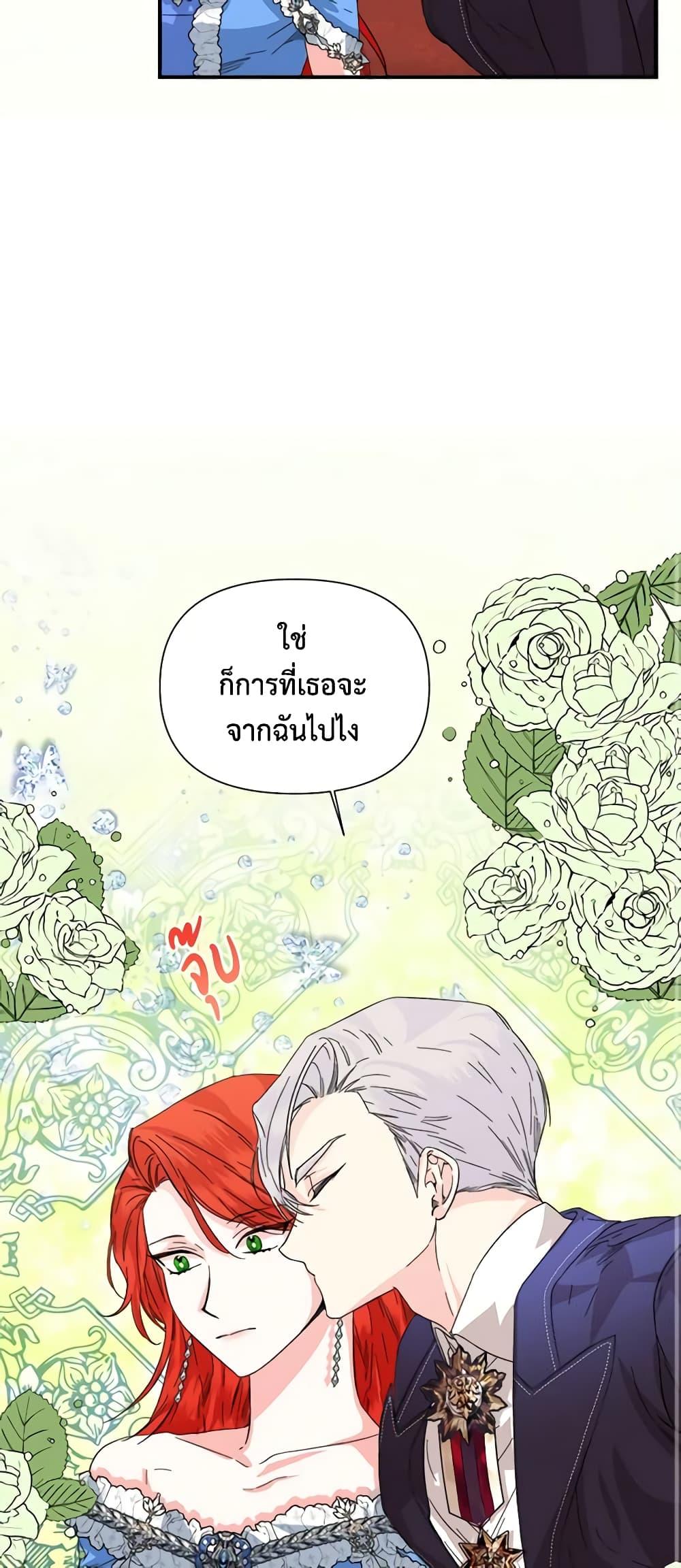 Manga-lc-com อ่านมังงะ อ่านการ์ตูน ออนไลน์ ฟรี The Villainess’s Days Are Numbered! ตอนที่ 1 2 3 4 5 6 7 8 9 10 11 12 13 14 ฟรี ไม่มีโฆษณา Manga-lc - อ่าน มังงะ อ่าน การ์ตูน ออนไลน์ อ่านมังงะ ฟรี