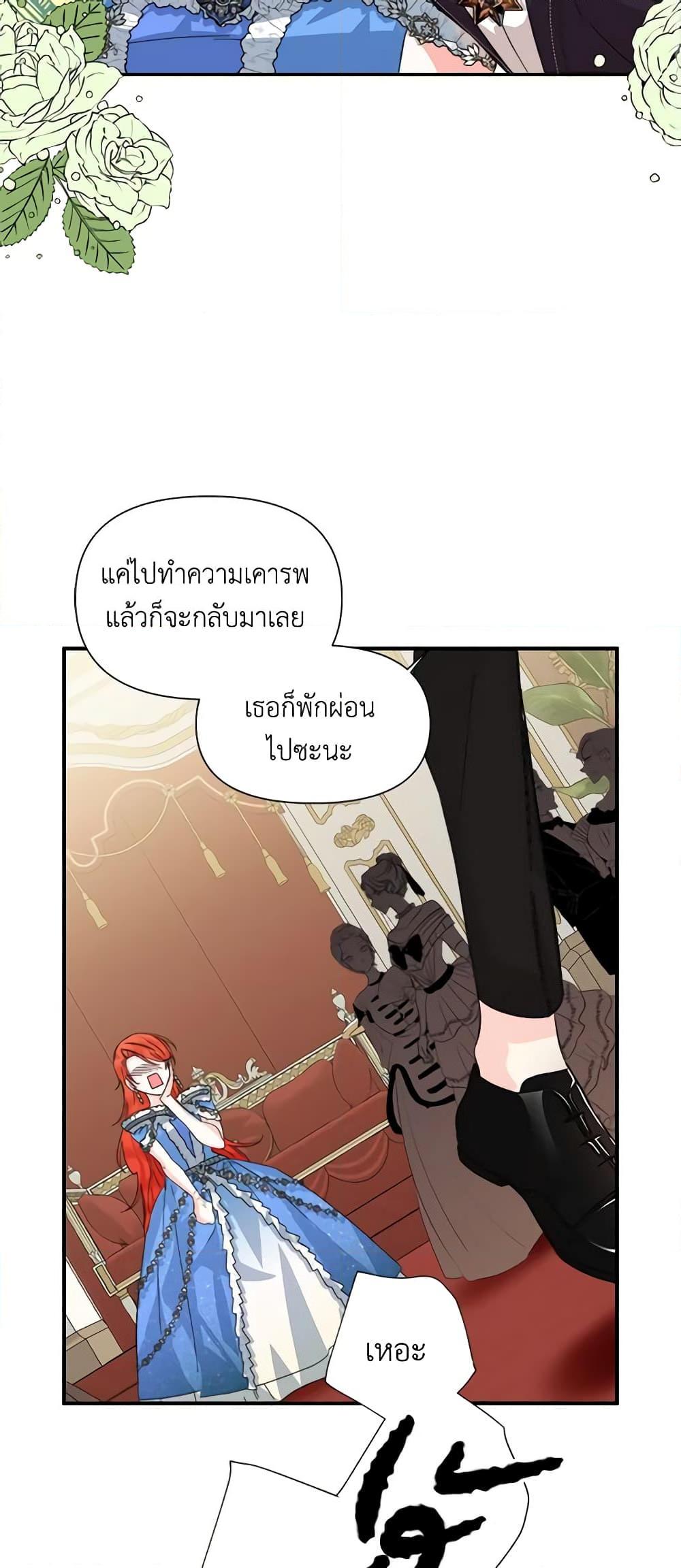 Manga-lc-com อ่านมังงะ อ่านการ์ตูน ออนไลน์ ฟรี The Villainess’s Days Are Numbered! ตอนที่ 1 2 3 4 5 6 7 8 9 10 11 12 13 14 ฟรี ไม่มีโฆษณา Manga-lc - อ่าน มังงะ อ่าน การ์ตูน ออนไลน์ อ่านมังงะ ฟรี