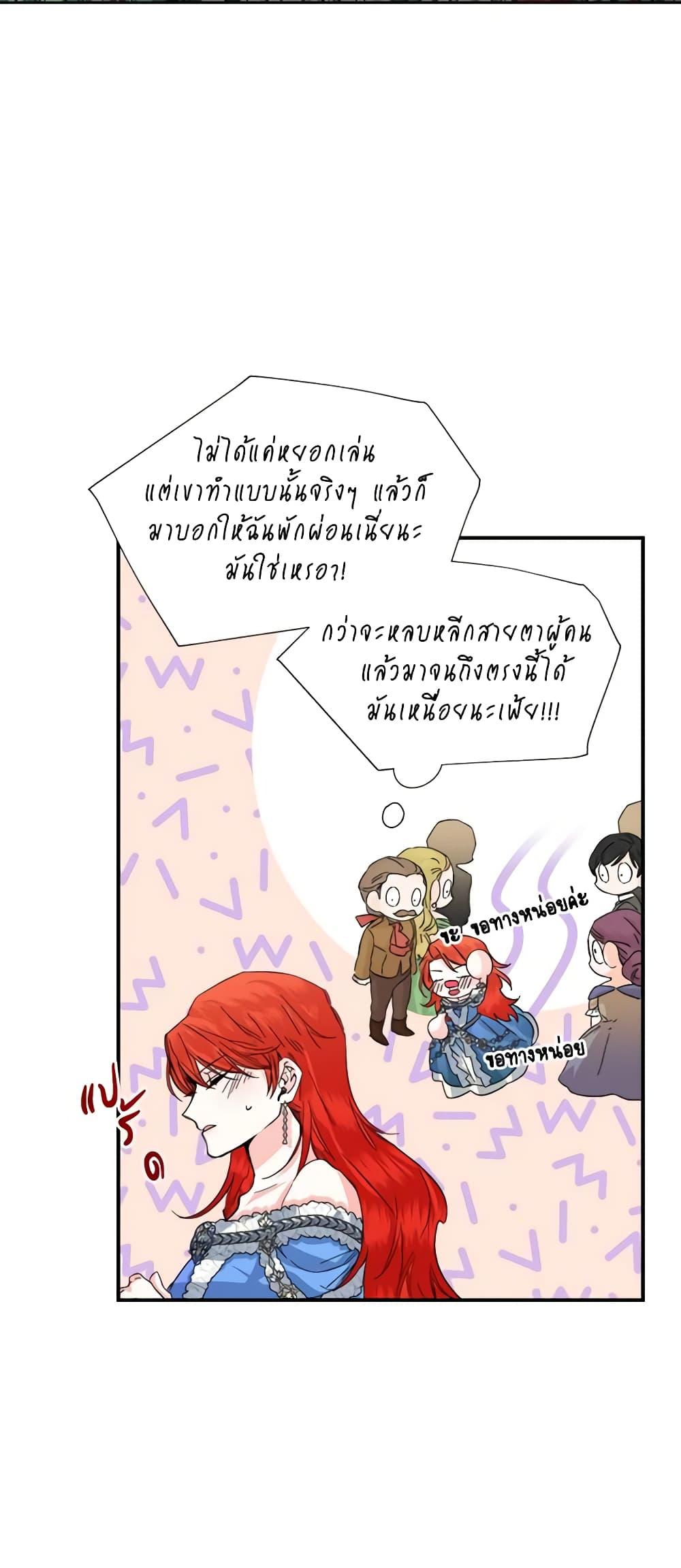 Manga-lc-com อ่านมังงะ อ่านการ์ตูน ออนไลน์ ฟรี The Villainess’s Days Are Numbered! ตอนที่ 1 2 3 4 5 6 7 8 9 10 11 12 13 14 ฟรี ไม่มีโฆษณา Manga-lc - อ่าน มังงะ อ่าน การ์ตูน ออนไลน์ อ่านมังงะ ฟรี
