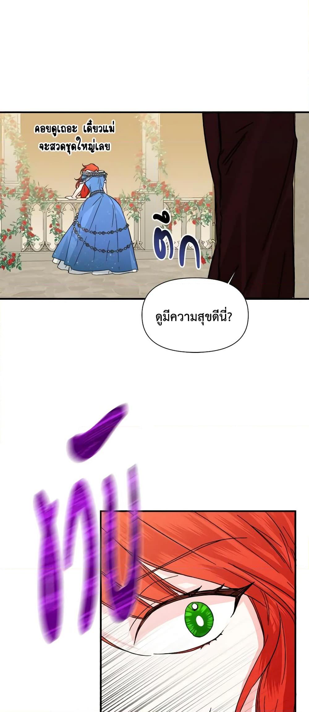 Manga-lc-com อ่านมังงะ อ่านการ์ตูน ออนไลน์ ฟรี The Villainess’s Days Are Numbered! ตอนที่ 1 2 3 4 5 6 7 8 9 10 11 12 13 14 ฟรี ไม่มีโฆษณา Manga-lc - อ่าน มังงะ อ่าน การ์ตูน ออนไลน์ อ่านมังงะ ฟรี