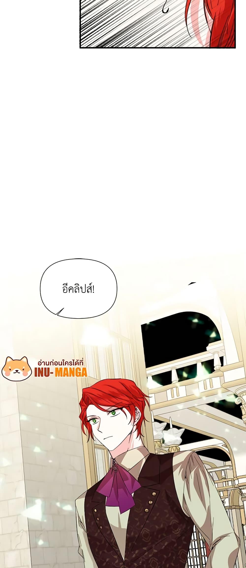 Manga-lc-com อ่านมังงะ อ่านการ์ตูน ออนไลน์ ฟรี The Villainess’s Days Are Numbered! ตอนที่ 1 2 3 4 5 6 7 8 9 10 11 12 13 14 ฟรี ไม่มีโฆษณา Manga-lc - อ่าน มังงะ อ่าน การ์ตูน ออนไลน์ อ่านมังงะ ฟรี