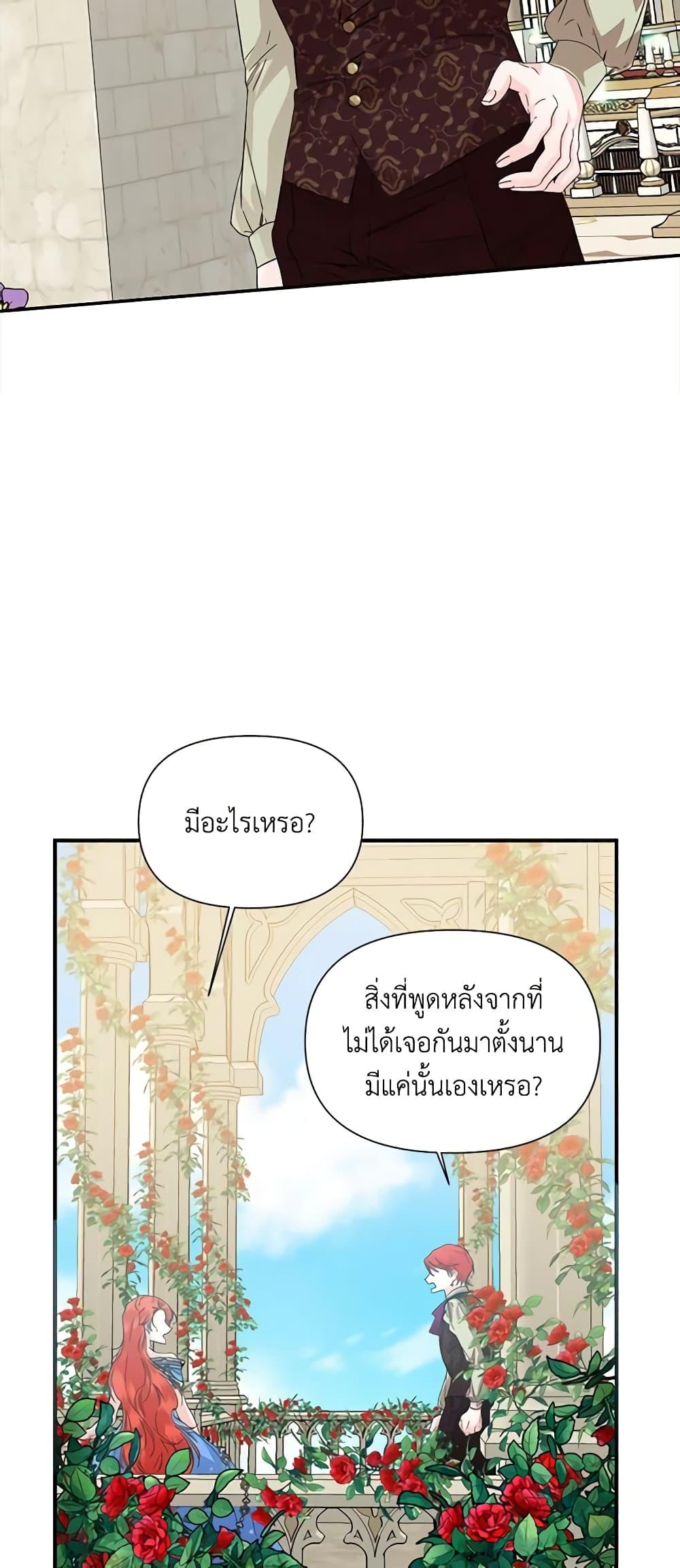 Manga-lc-com อ่านมังงะ อ่านการ์ตูน ออนไลน์ ฟรี The Villainess’s Days Are Numbered! ตอนที่ 1 2 3 4 5 6 7 8 9 10 11 12 13 14 ฟรี ไม่มีโฆษณา Manga-lc - อ่าน มังงะ อ่าน การ์ตูน ออนไลน์ อ่านมังงะ ฟรี