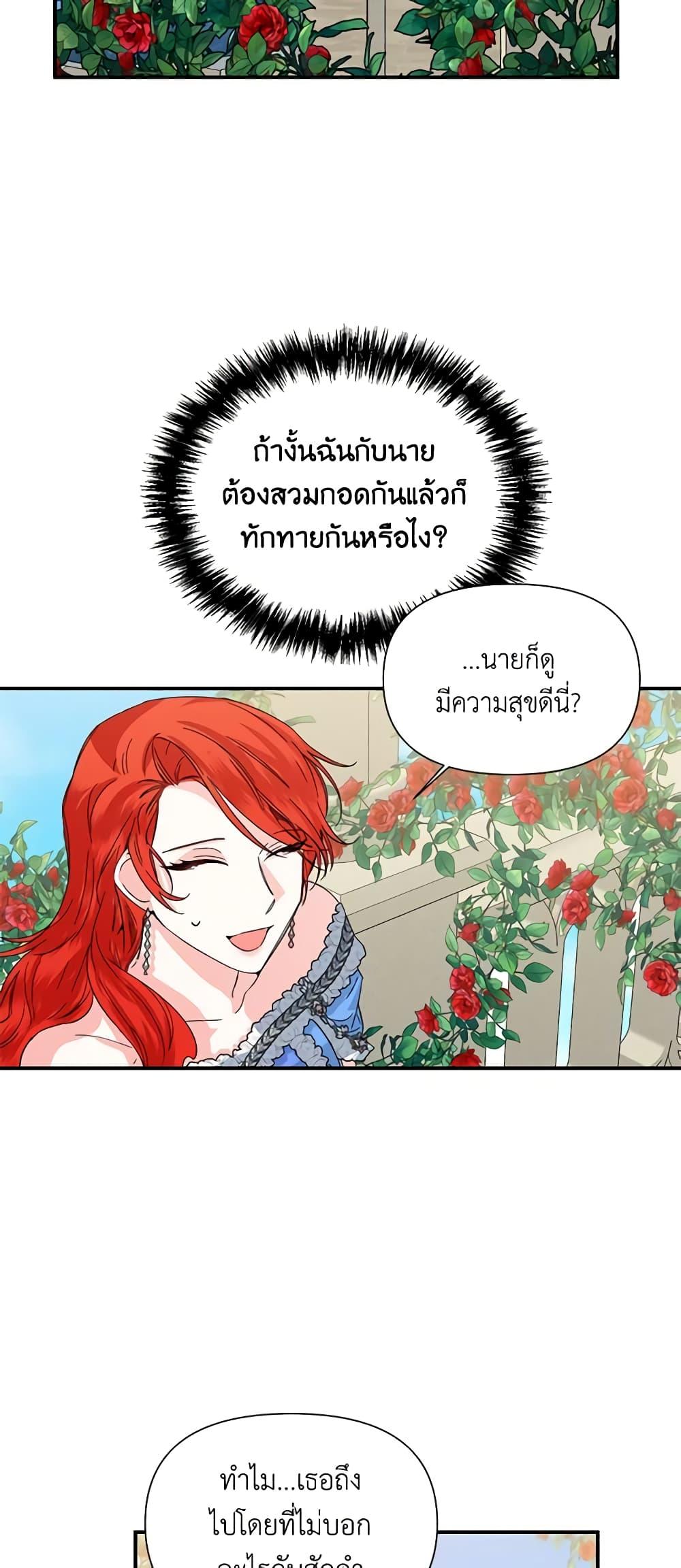 Manga-lc-com อ่านมังงะ อ่านการ์ตูน ออนไลน์ ฟรี The Villainess’s Days Are Numbered! ตอนที่ 1 2 3 4 5 6 7 8 9 10 11 12 13 14 ฟรี ไม่มีโฆษณา Manga-lc - อ่าน มังงะ อ่าน การ์ตูน ออนไลน์ อ่านมังงะ ฟรี