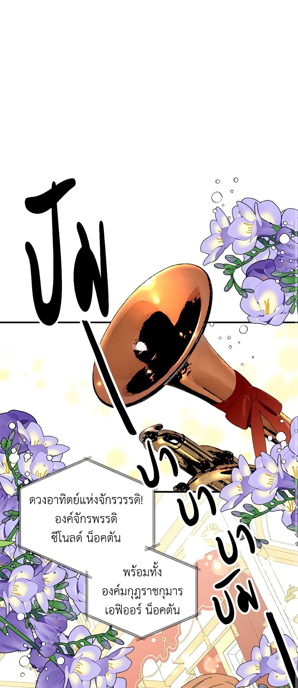 Manga-lc-com อ่านมังงะ อ่านการ์ตูน ออนไลน์ ฟรี The Villainess’s Days Are Numbered! ตอนที่ 1 2 3 4 5 6 7 8 9 10 11 12 13 14 ฟรี ไม่มีโฆษณา Manga-lc - อ่าน มังงะ อ่าน การ์ตูน ออนไลน์ อ่านมังงะ ฟรี