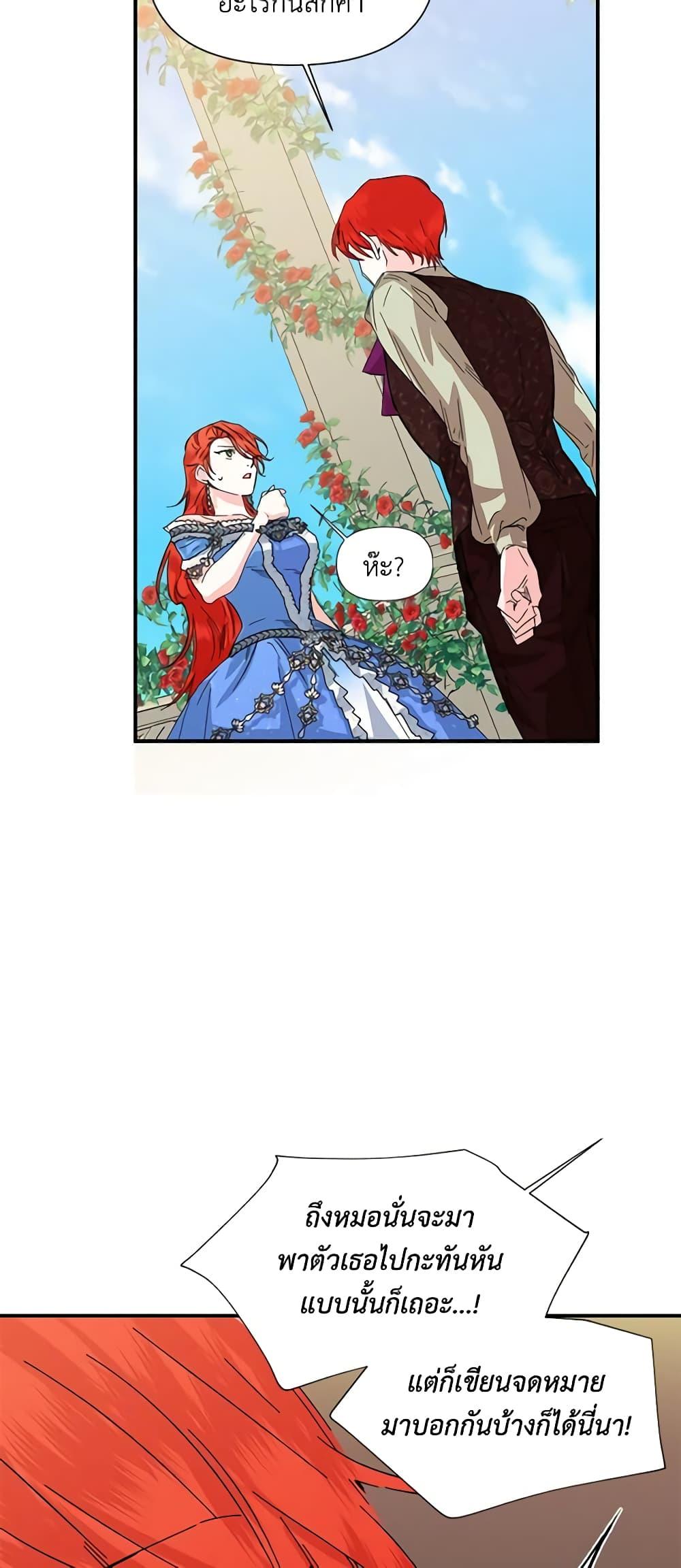 Manga-lc-com อ่านมังงะ อ่านการ์ตูน ออนไลน์ ฟรี The Villainess’s Days Are Numbered! ตอนที่ 1 2 3 4 5 6 7 8 9 10 11 12 13 14 ฟรี ไม่มีโฆษณา Manga-lc - อ่าน มังงะ อ่าน การ์ตูน ออนไลน์ อ่านมังงะ ฟรี