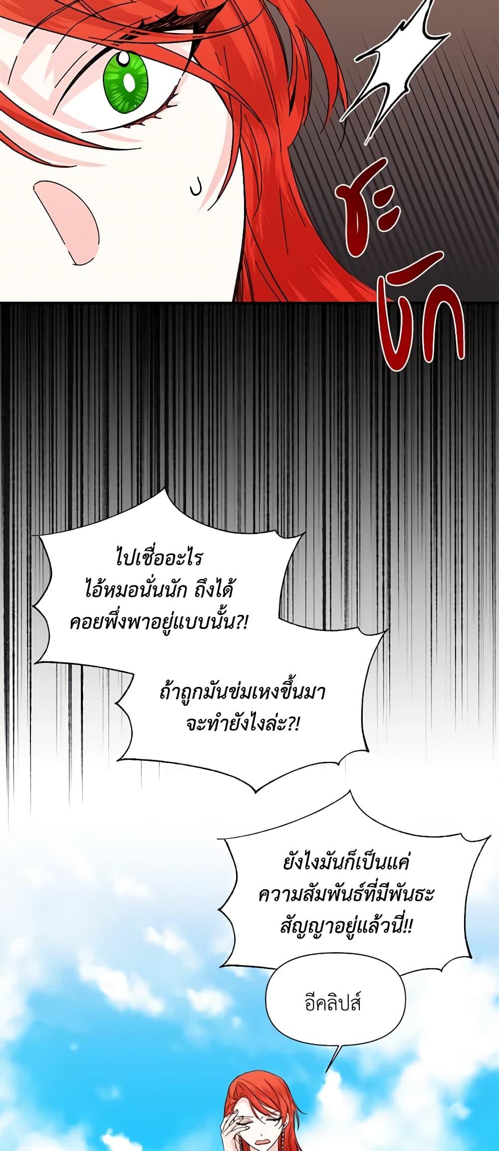 Manga-lc-com อ่านมังงะ อ่านการ์ตูน ออนไลน์ ฟรี The Villainess’s Days Are Numbered! ตอนที่ 1 2 3 4 5 6 7 8 9 10 11 12 13 14 ฟรี ไม่มีโฆษณา Manga-lc - อ่าน มังงะ อ่าน การ์ตูน ออนไลน์ อ่านมังงะ ฟรี