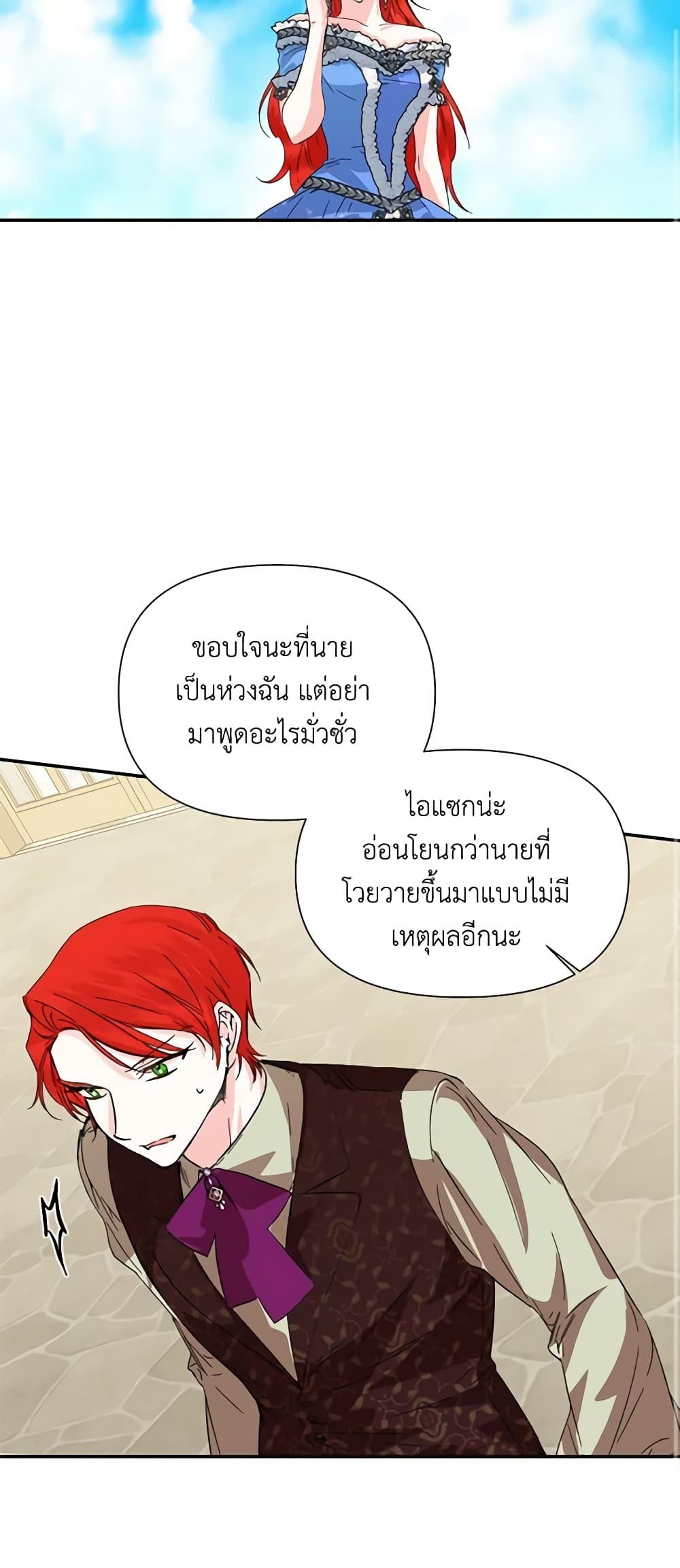 Manga-lc-com อ่านมังงะ อ่านการ์ตูน ออนไลน์ ฟรี The Villainess’s Days Are Numbered! ตอนที่ 1 2 3 4 5 6 7 8 9 10 11 12 13 14 ฟรี ไม่มีโฆษณา Manga-lc - อ่าน มังงะ อ่าน การ์ตูน ออนไลน์ อ่านมังงะ ฟรี
