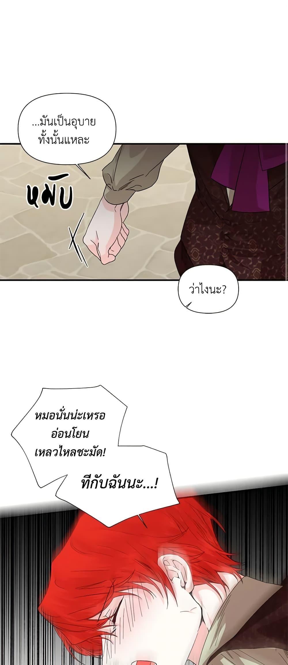 Manga-lc-com อ่านมังงะ อ่านการ์ตูน ออนไลน์ ฟรี The Villainess’s Days Are Numbered! ตอนที่ 1 2 3 4 5 6 7 8 9 10 11 12 13 14 ฟรี ไม่มีโฆษณา Manga-lc - อ่าน มังงะ อ่าน การ์ตูน ออนไลน์ อ่านมังงะ ฟรี