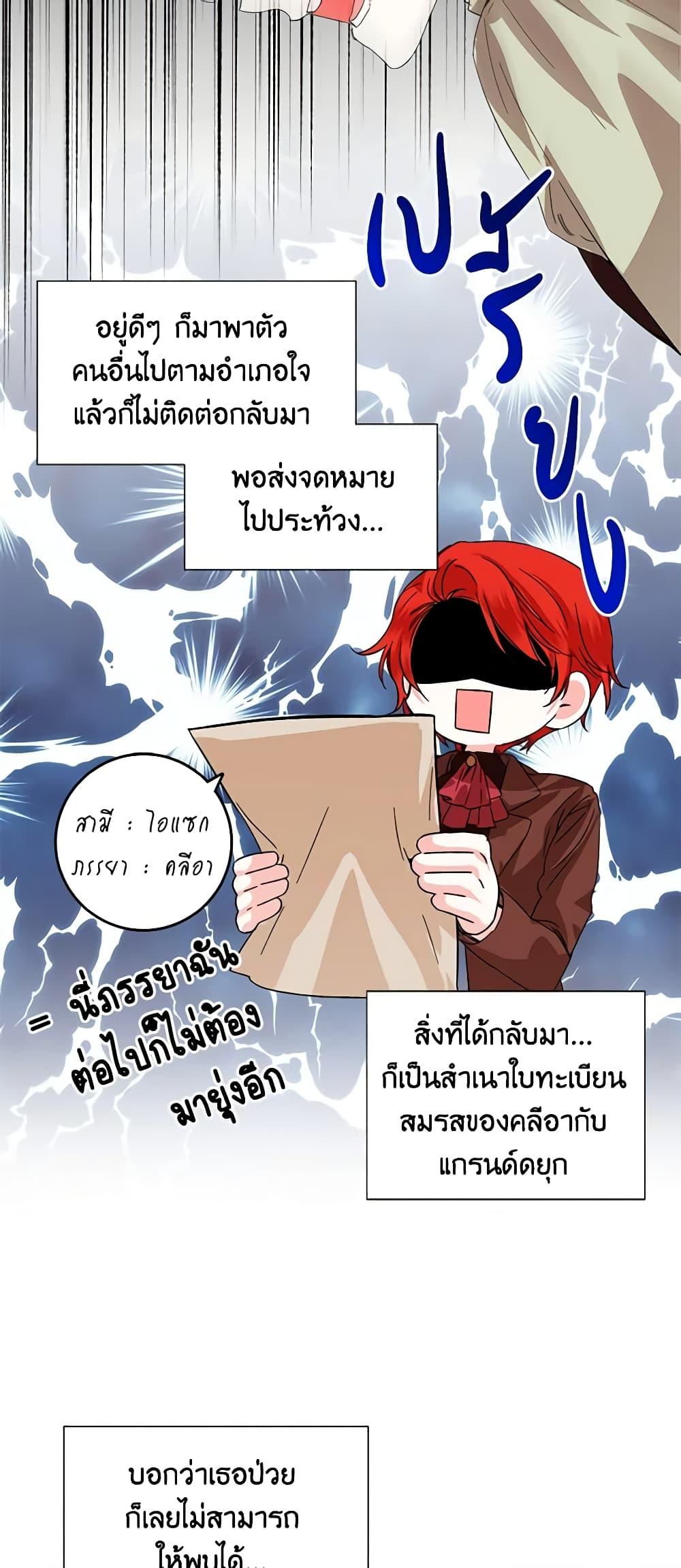 Manga-lc-com อ่านมังงะ อ่านการ์ตูน ออนไลน์ ฟรี The Villainess’s Days Are Numbered! ตอนที่ 1 2 3 4 5 6 7 8 9 10 11 12 13 14 ฟรี ไม่มีโฆษณา Manga-lc - อ่าน มังงะ อ่าน การ์ตูน ออนไลน์ อ่านมังงะ ฟรี
