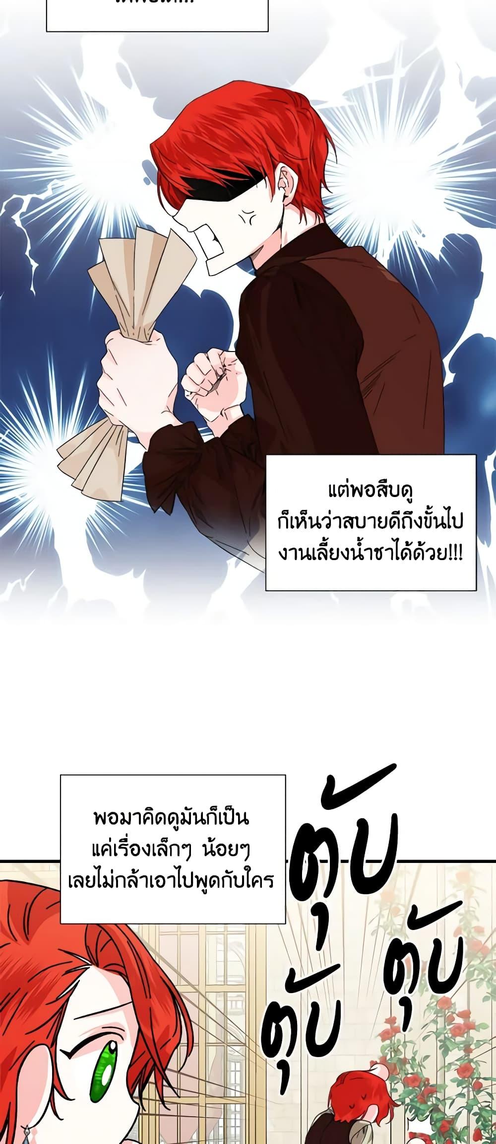 Manga-lc-com อ่านมังงะ อ่านการ์ตูน ออนไลน์ ฟรี The Villainess’s Days Are Numbered! ตอนที่ 1 2 3 4 5 6 7 8 9 10 11 12 13 14 ฟรี ไม่มีโฆษณา Manga-lc - อ่าน มังงะ อ่าน การ์ตูน ออนไลน์ อ่านมังงะ ฟรี