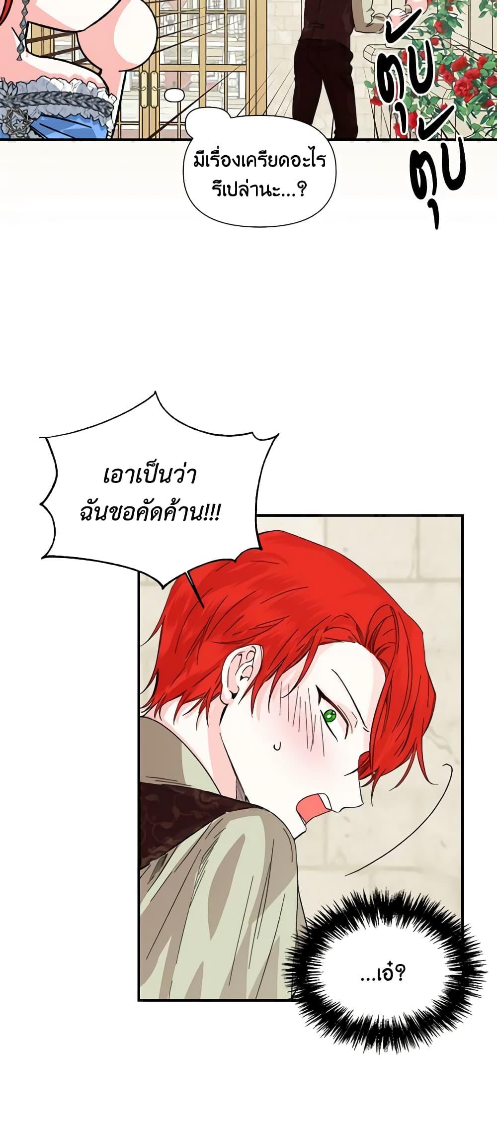 Manga-lc-com อ่านมังงะ อ่านการ์ตูน ออนไลน์ ฟรี The Villainess’s Days Are Numbered! ตอนที่ 1 2 3 4 5 6 7 8 9 10 11 12 13 14 ฟรี ไม่มีโฆษณา Manga-lc - อ่าน มังงะ อ่าน การ์ตูน ออนไลน์ อ่านมังงะ ฟรี