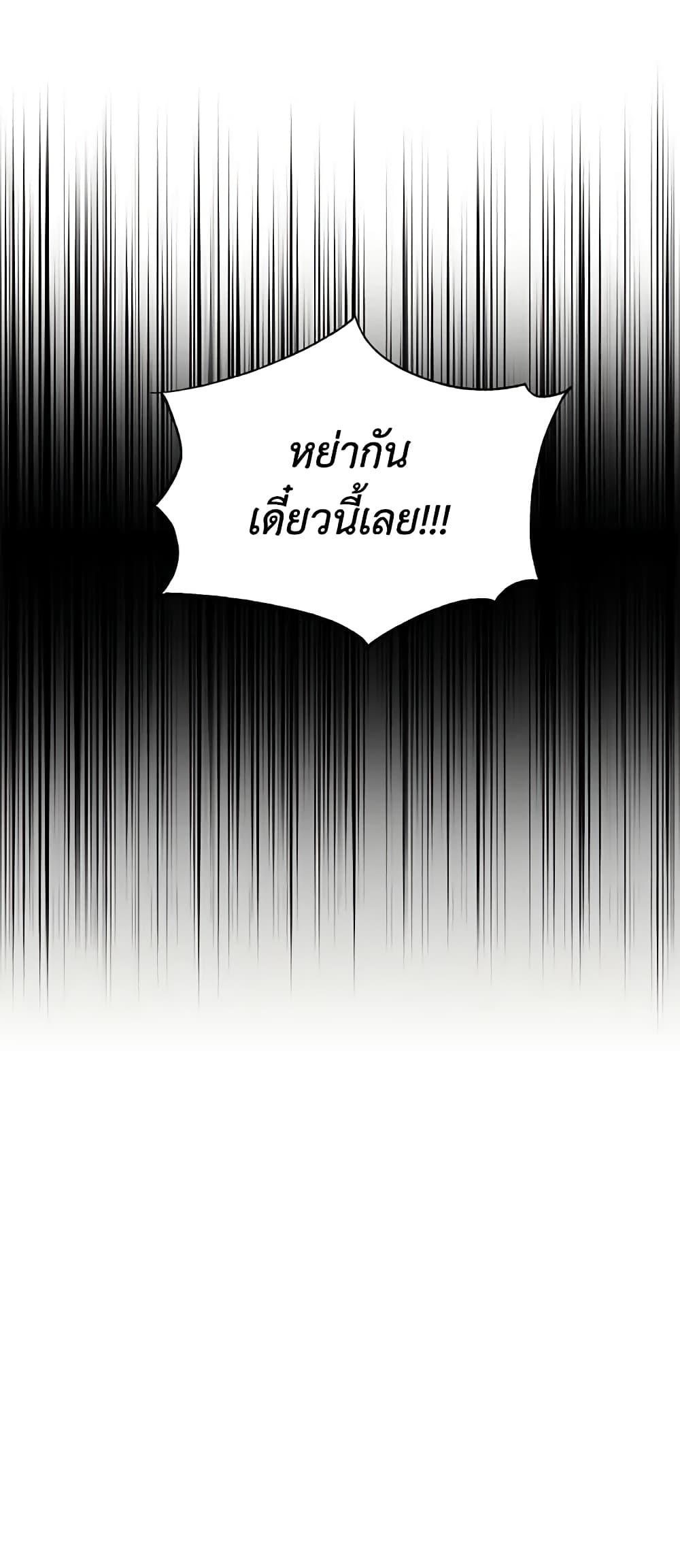 Manga-lc-com อ่านมังงะ อ่านการ์ตูน ออนไลน์ ฟรี The Villainess’s Days Are Numbered! ตอนที่ 1 2 3 4 5 6 7 8 9 10 11 12 13 14 ฟรี ไม่มีโฆษณา Manga-lc - อ่าน มังงะ อ่าน การ์ตูน ออนไลน์ อ่านมังงะ ฟรี