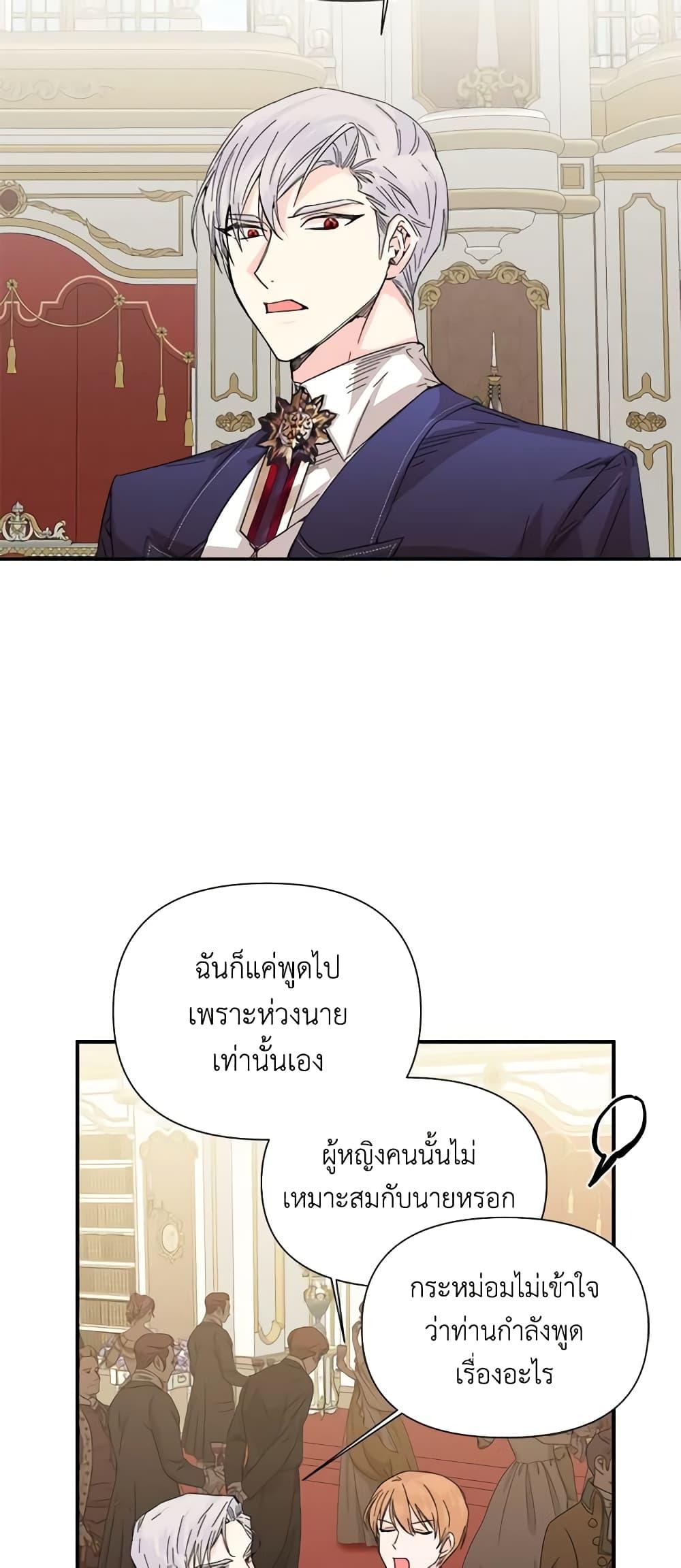 Manga-lc-com อ่านมังงะ อ่านการ์ตูน ออนไลน์ ฟรี The Villainess’s Days Are Numbered! ตอนที่ 1 2 3 4 5 6 7 8 9 10 11 12 13 14 ฟรี ไม่มีโฆษณา Manga-lc - อ่าน มังงะ อ่าน การ์ตูน ออนไลน์ อ่านมังงะ ฟรี