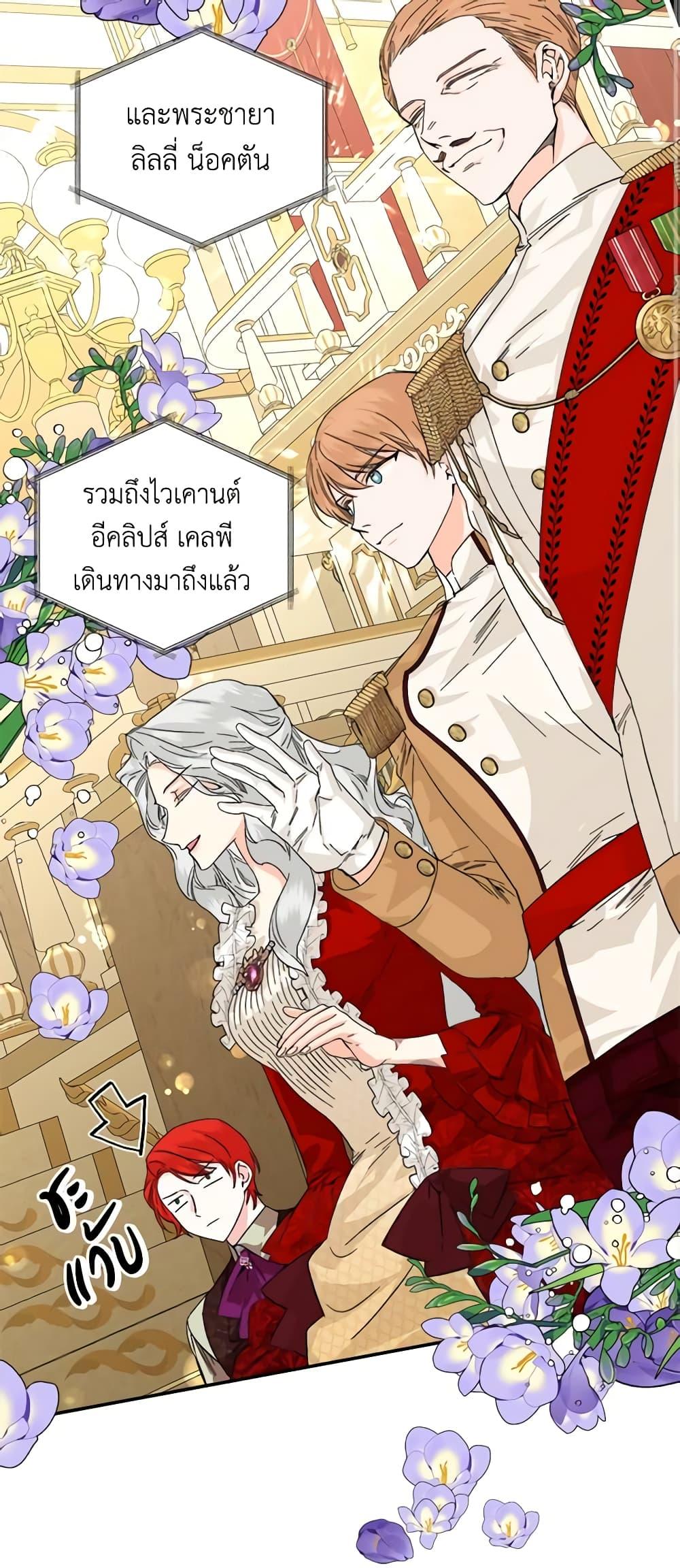 Manga-lc-com อ่านมังงะ อ่านการ์ตูน ออนไลน์ ฟรี The Villainess’s Days Are Numbered! ตอนที่ 1 2 3 4 5 6 7 8 9 10 11 12 13 14 ฟรี ไม่มีโฆษณา Manga-lc - อ่าน มังงะ อ่าน การ์ตูน ออนไลน์ อ่านมังงะ ฟรี