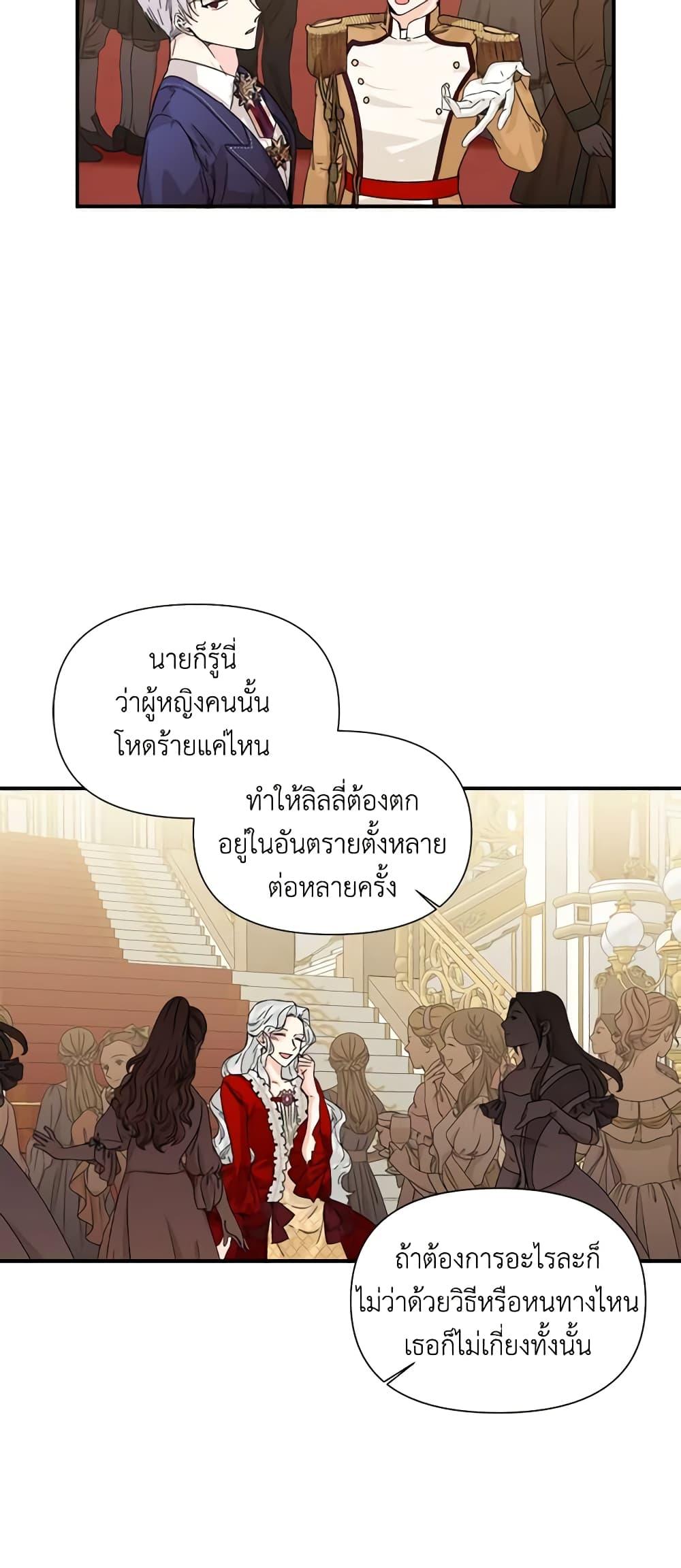Manga-lc-com อ่านมังงะ อ่านการ์ตูน ออนไลน์ ฟรี The Villainess’s Days Are Numbered! ตอนที่ 1 2 3 4 5 6 7 8 9 10 11 12 13 14 ฟรี ไม่มีโฆษณา Manga-lc - อ่าน มังงะ อ่าน การ์ตูน ออนไลน์ อ่านมังงะ ฟรี
