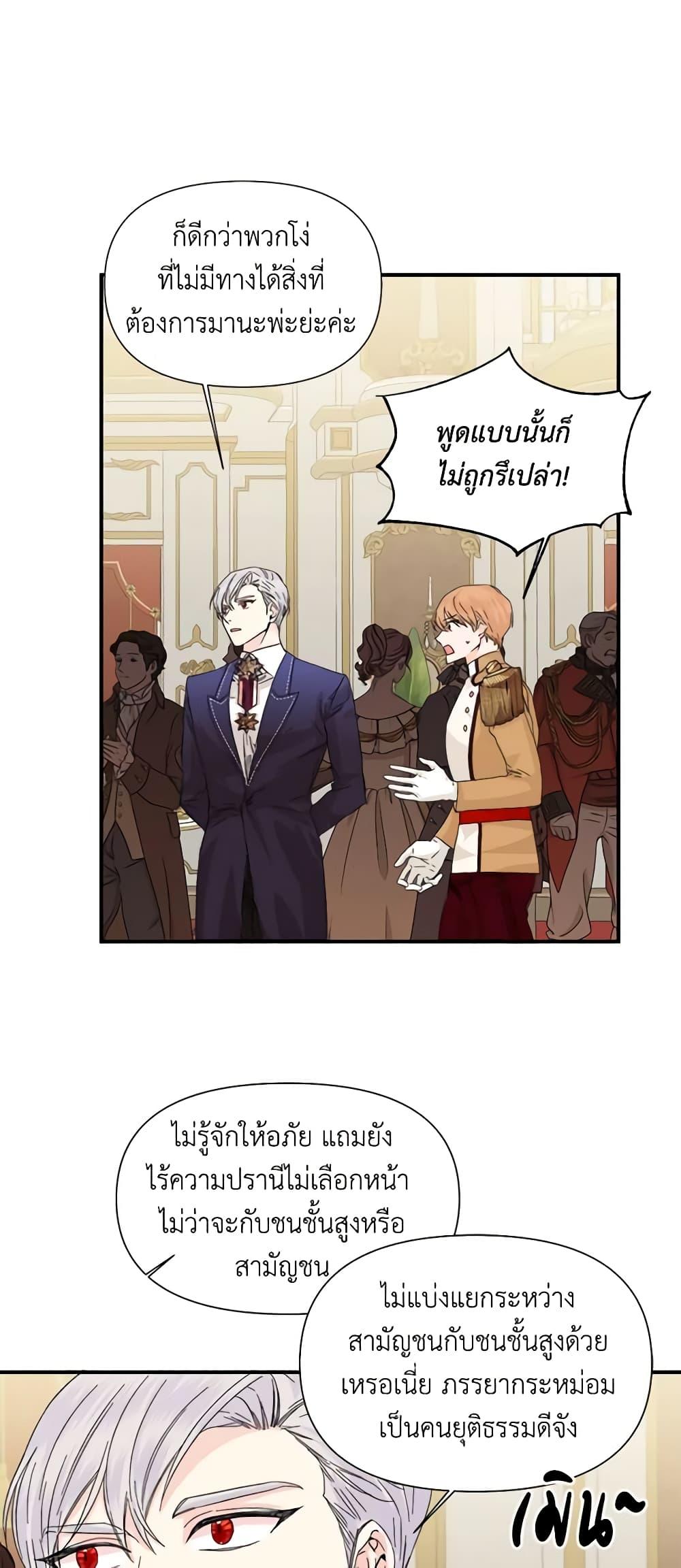 Manga-lc-com อ่านมังงะ อ่านการ์ตูน ออนไลน์ ฟรี The Villainess’s Days Are Numbered! ตอนที่ 1 2 3 4 5 6 7 8 9 10 11 12 13 14 ฟรี ไม่มีโฆษณา Manga-lc - อ่าน มังงะ อ่าน การ์ตูน ออนไลน์ อ่านมังงะ ฟรี