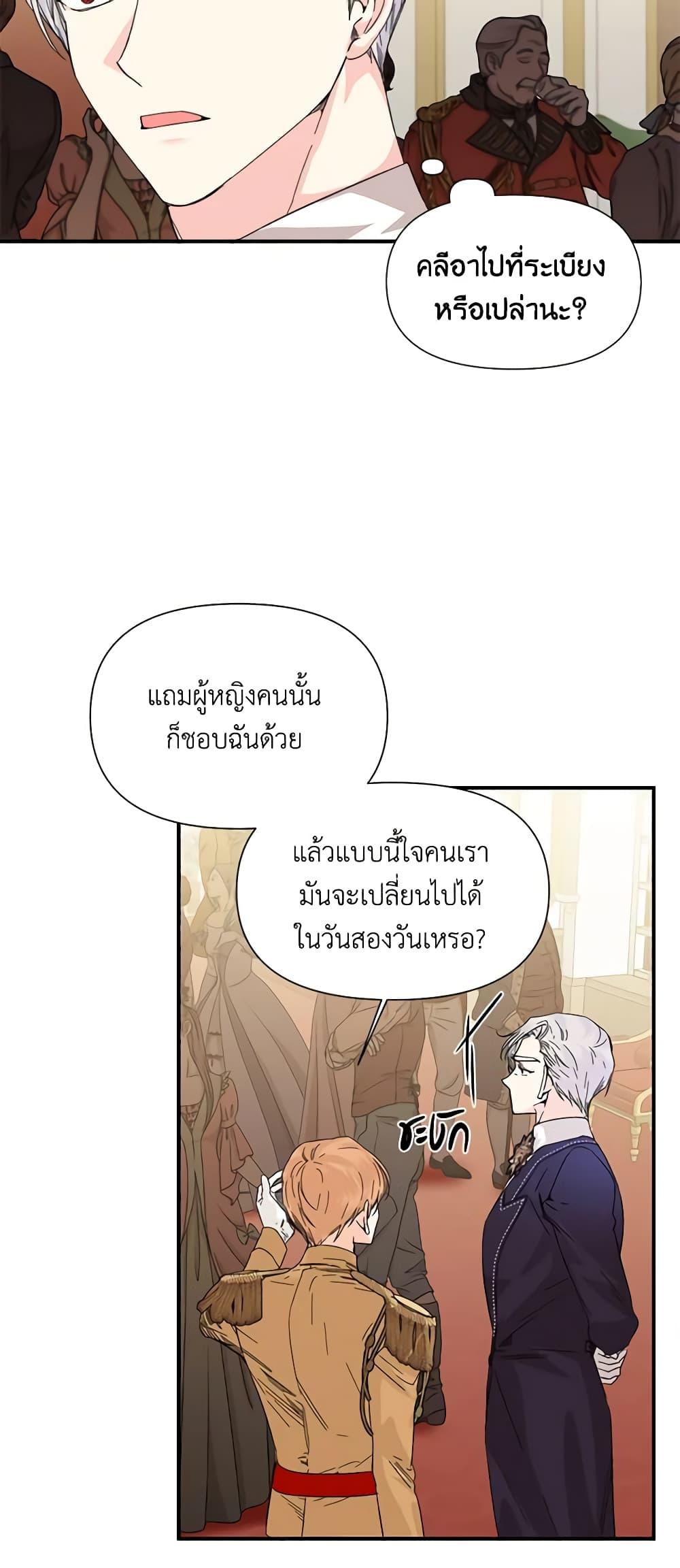 Manga-lc-com อ่านมังงะ อ่านการ์ตูน ออนไลน์ ฟรี The Villainess’s Days Are Numbered! ตอนที่ 1 2 3 4 5 6 7 8 9 10 11 12 13 14 ฟรี ไม่มีโฆษณา Manga-lc - อ่าน มังงะ อ่าน การ์ตูน ออนไลน์ อ่านมังงะ ฟรี