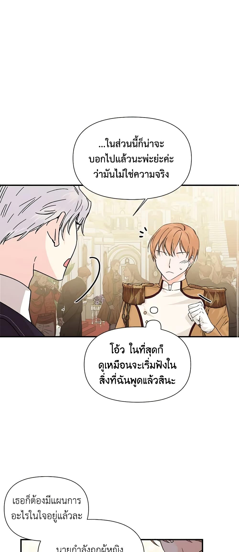 Manga-lc-com อ่านมังงะ อ่านการ์ตูน ออนไลน์ ฟรี The Villainess’s Days Are Numbered! ตอนที่ 1 2 3 4 5 6 7 8 9 10 11 12 13 14 ฟรี ไม่มีโฆษณา Manga-lc - อ่าน มังงะ อ่าน การ์ตูน ออนไลน์ อ่านมังงะ ฟรี